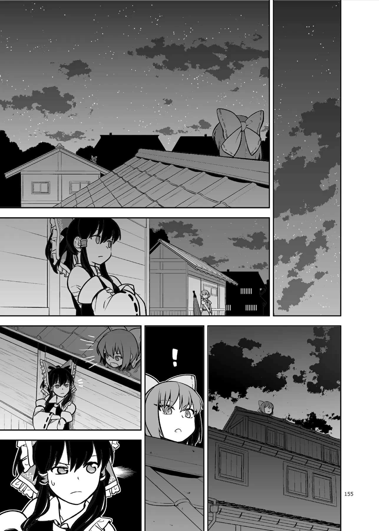 Touhou - Mưa Không Chạm Mái (Doujinshi) Oneshot - 14