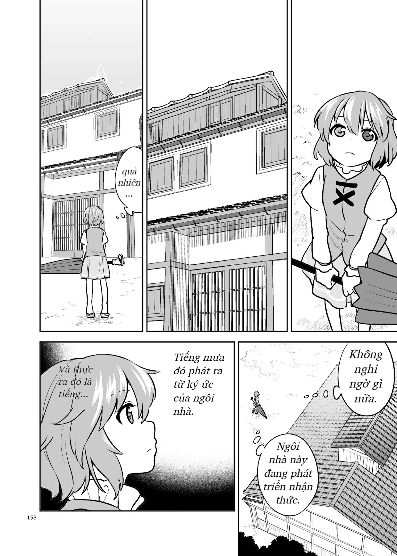 Touhou - Mưa Không Chạm Mái (Doujinshi) Oneshot - 17