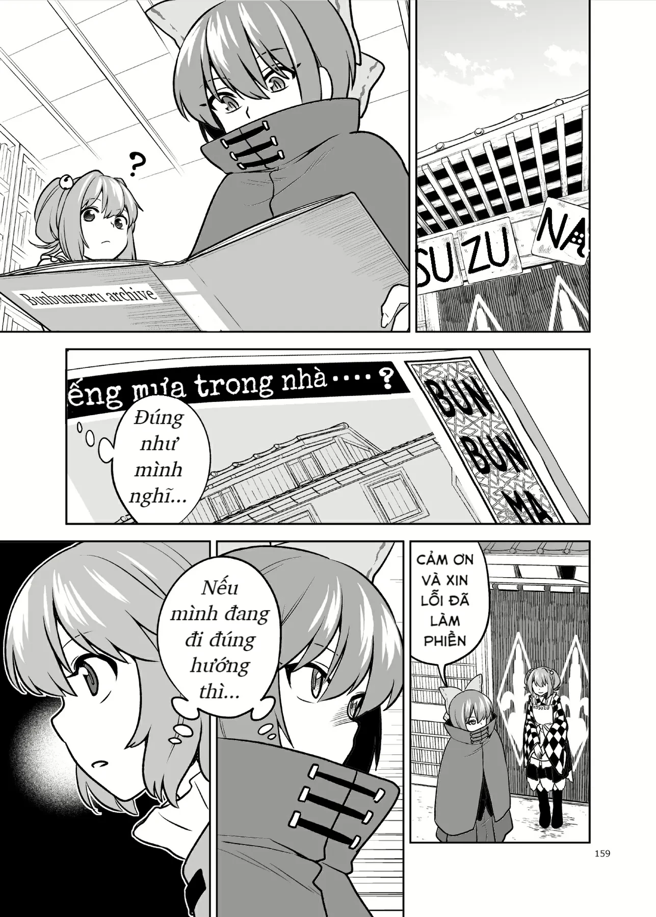 Touhou - Mưa Không Chạm Mái (Doujinshi) Oneshot - 18