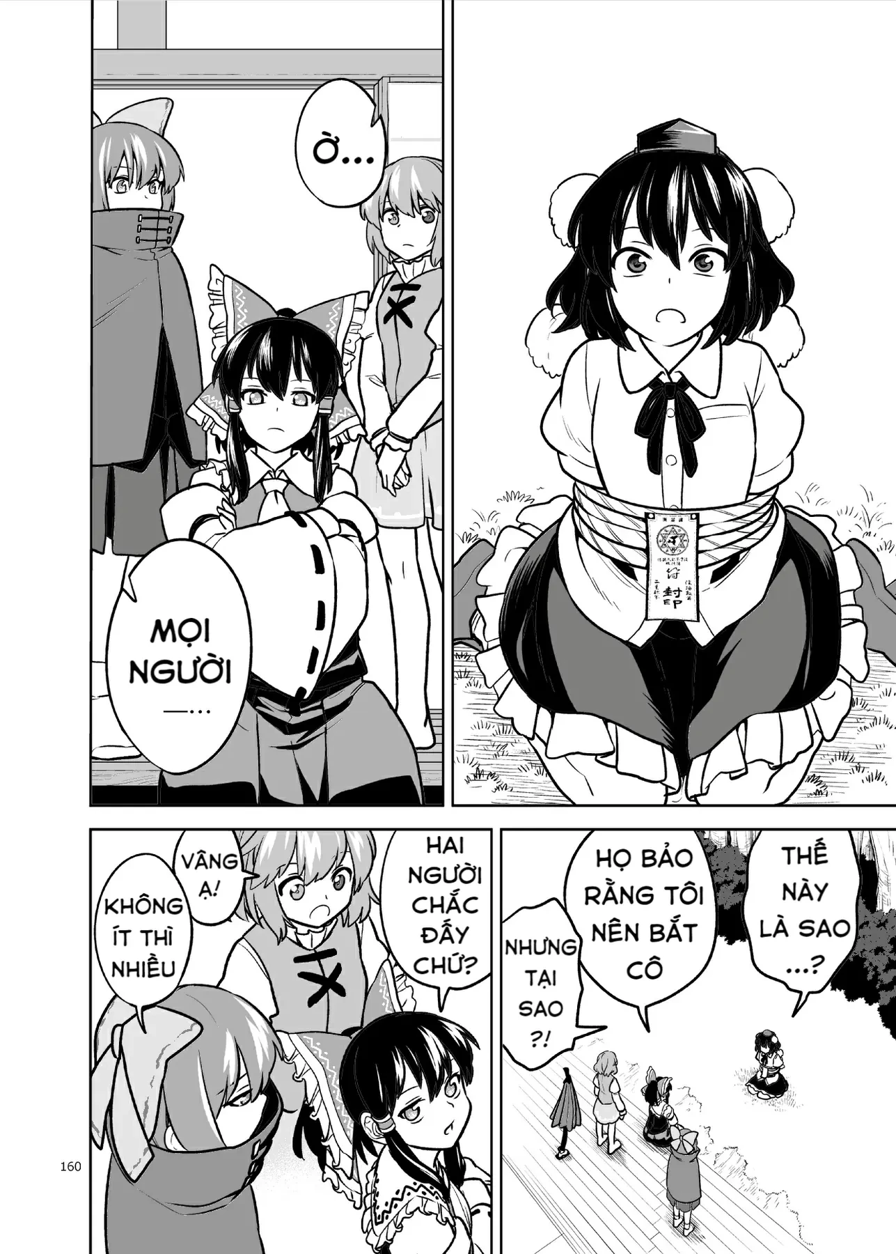 Touhou - Mưa Không Chạm Mái (Doujinshi) Oneshot - 19