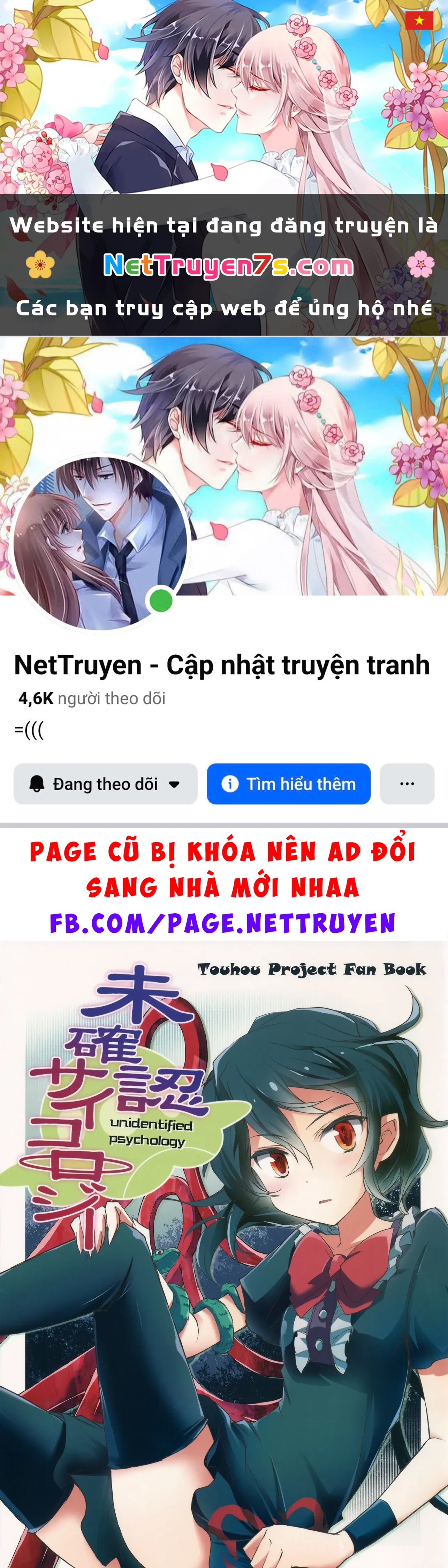 Touhou - Unindentified Psychology (Doujinshi) Oneshot - 1