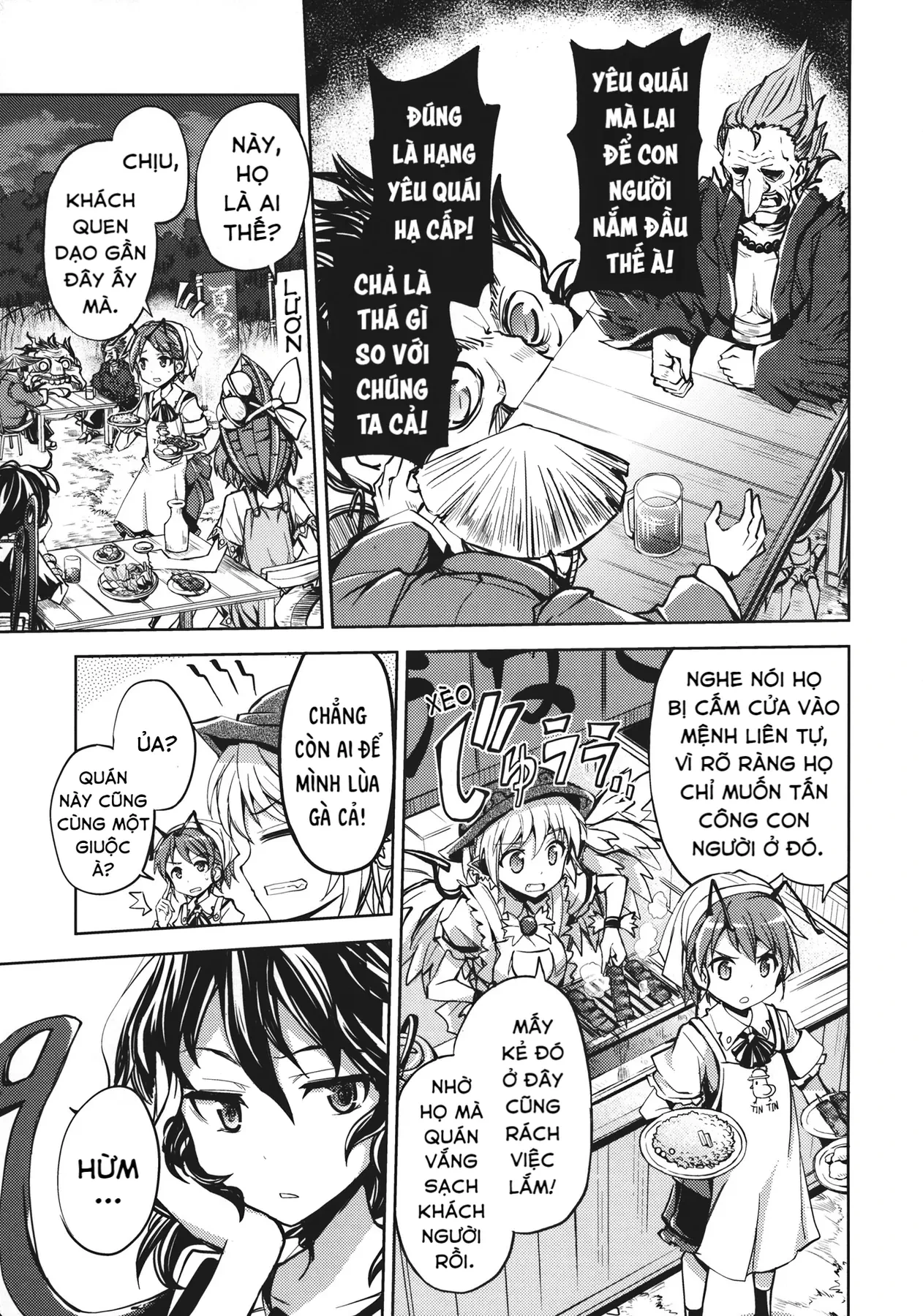Touhou - Unindentified Psychology (Doujinshi) Oneshot - 4