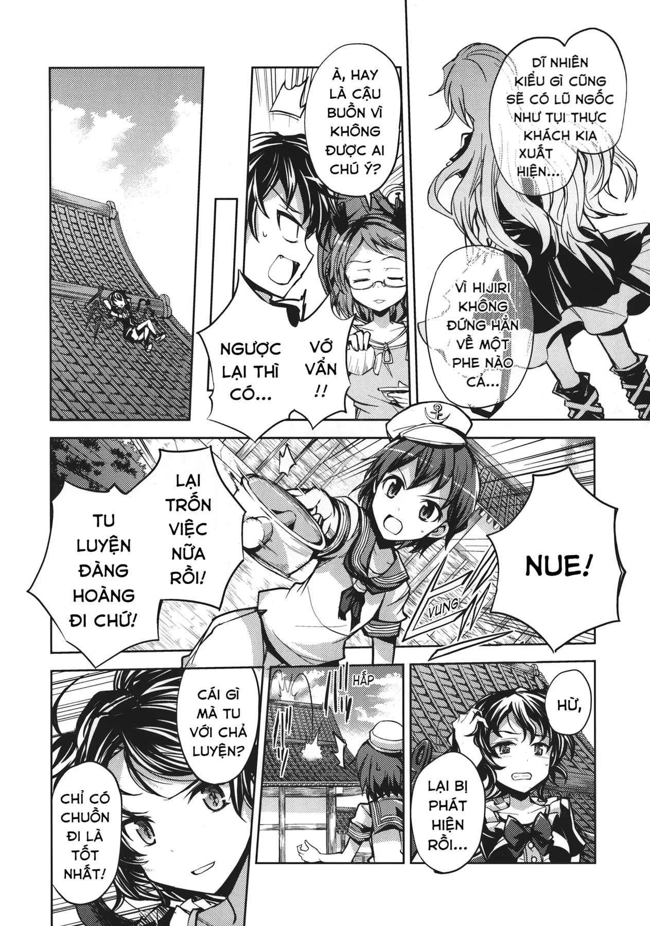 Touhou - Unindentified Psychology (Doujinshi) Oneshot - 5