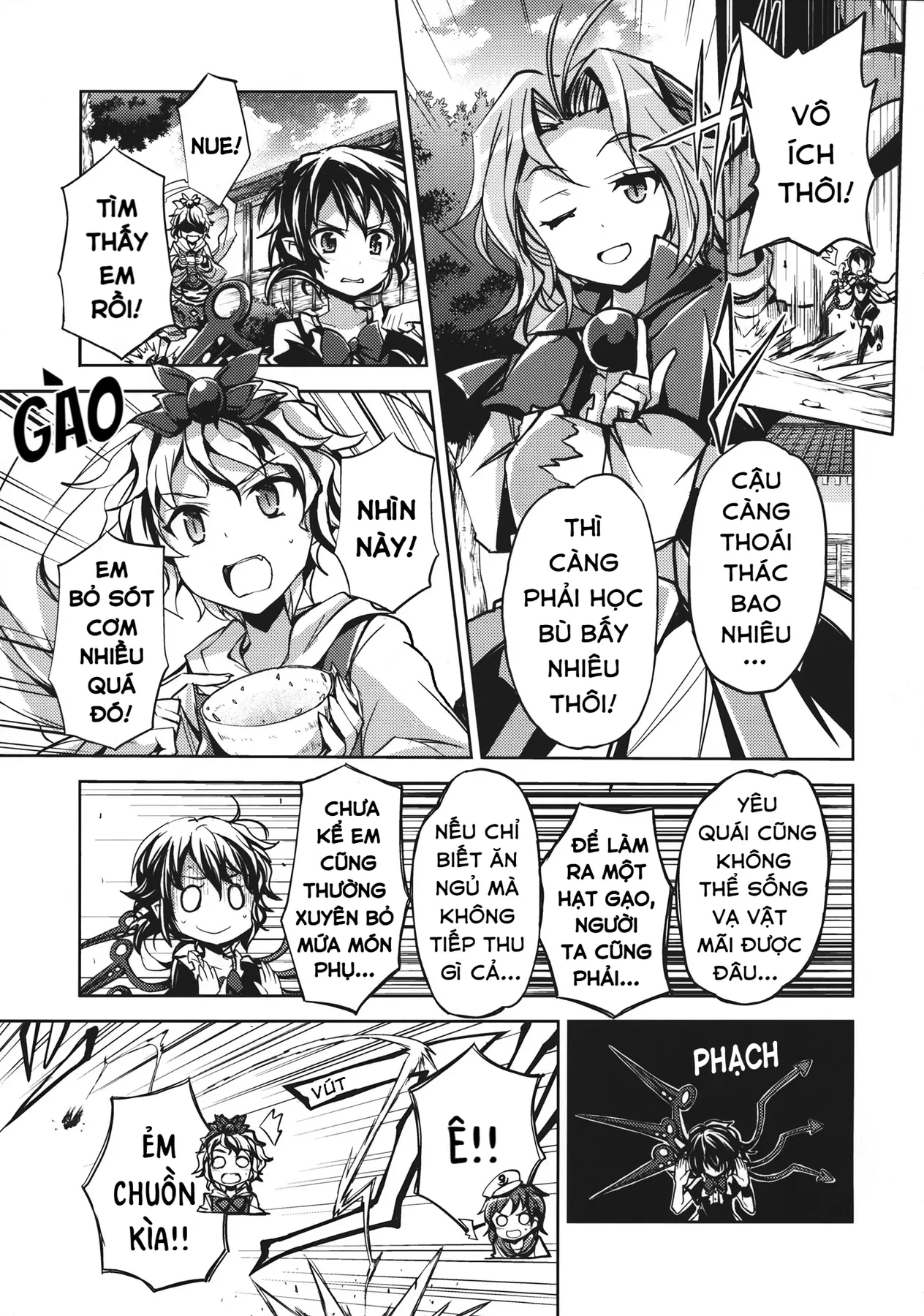 Touhou - Unindentified Psychology (Doujinshi) Oneshot - 6