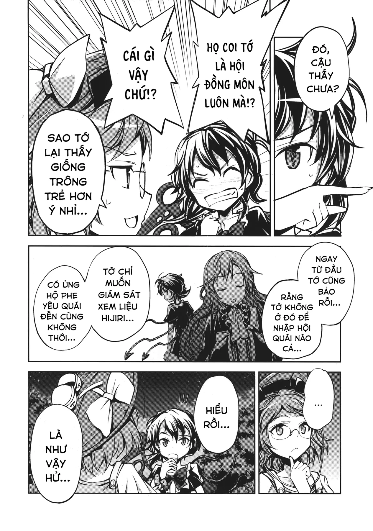 Touhou - Unindentified Psychology (Doujinshi) Oneshot - 7