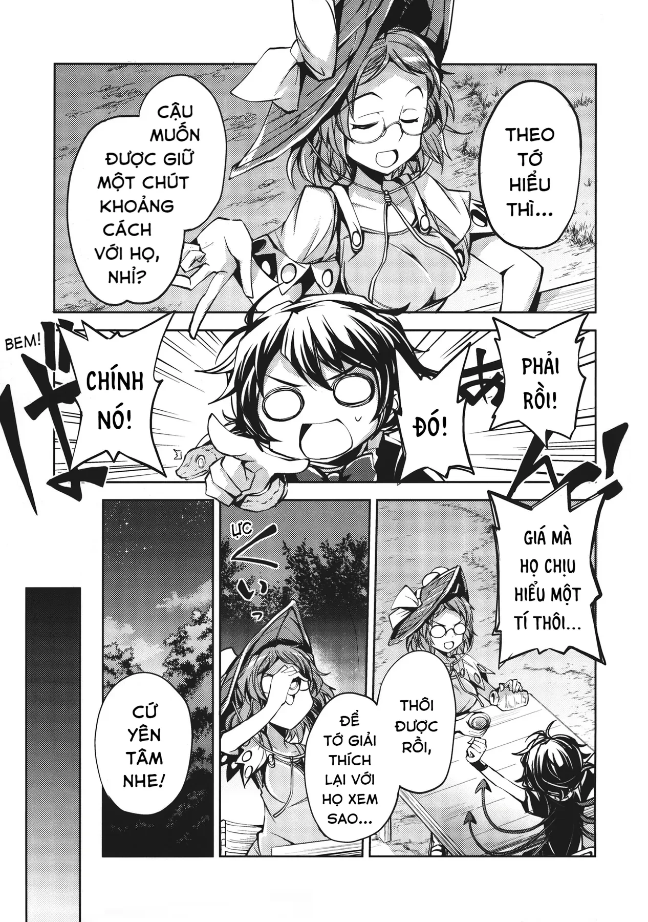 Touhou - Unindentified Psychology (Doujinshi) Oneshot - 8