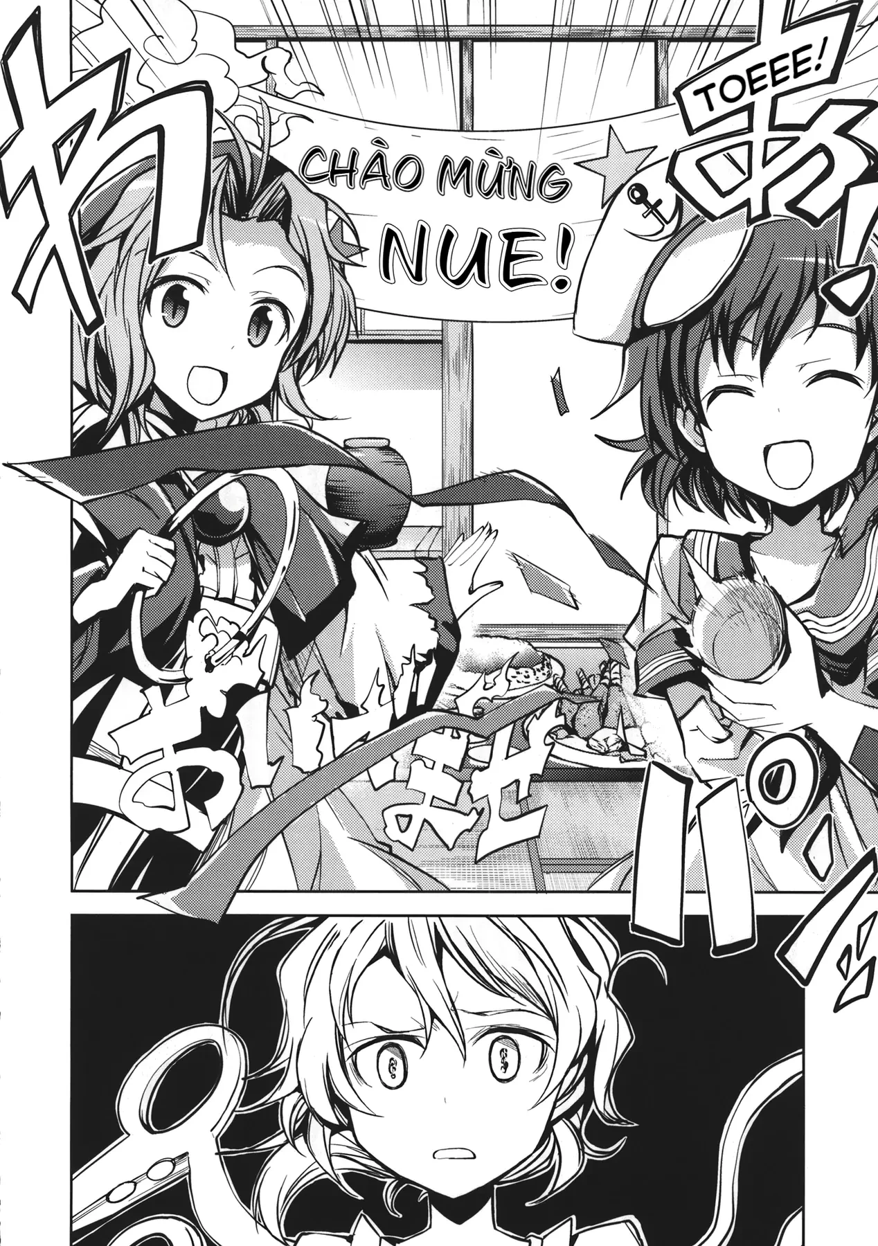 Touhou - Unindentified Psychology (Doujinshi) Oneshot - 9