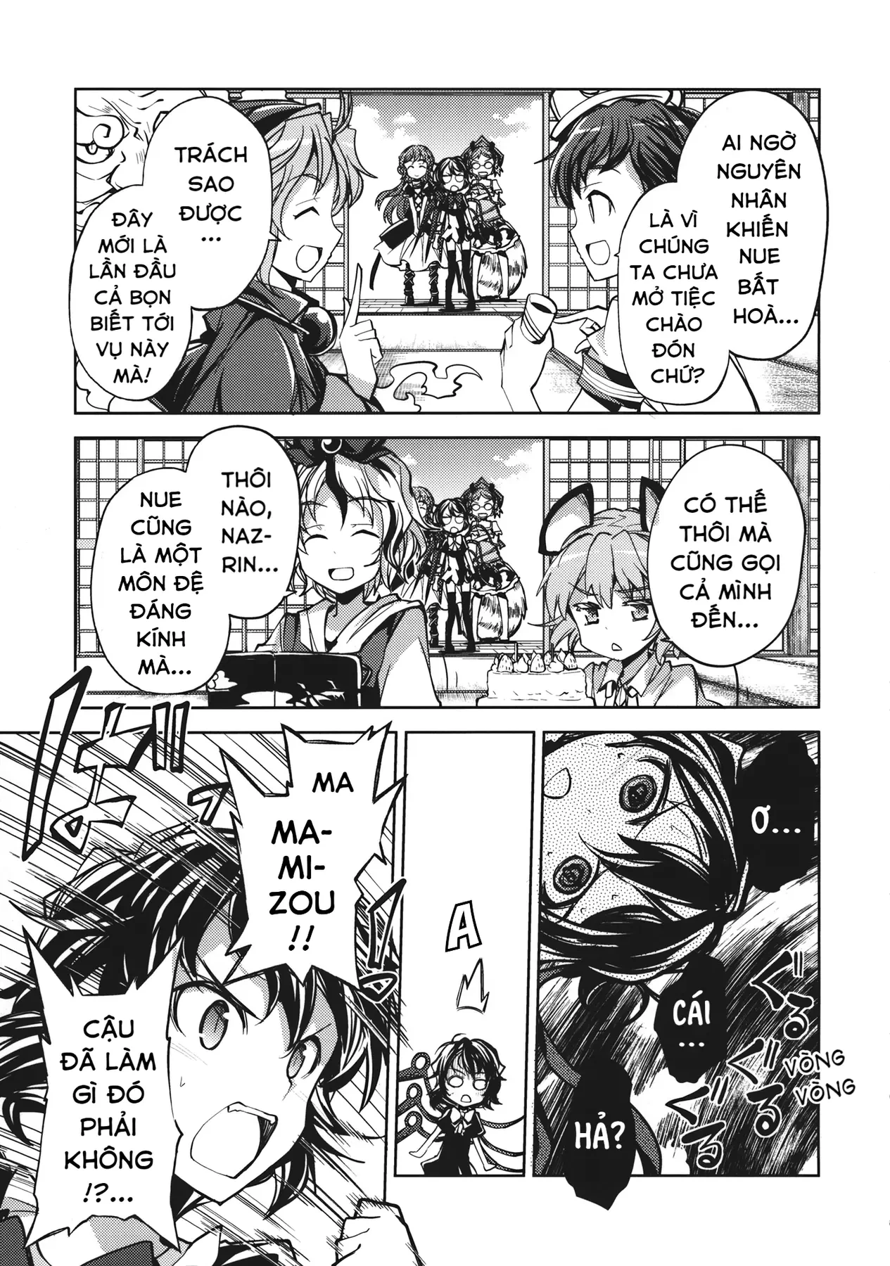 Touhou - Unindentified Psychology (Doujinshi) Oneshot - 10