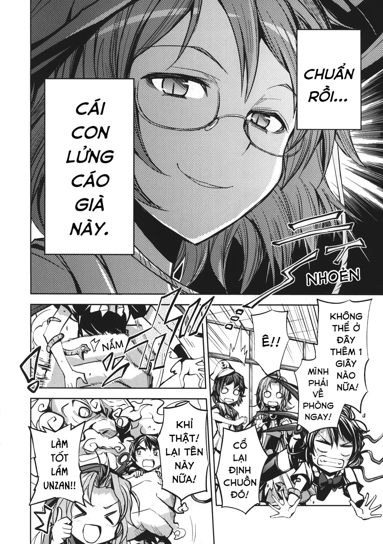 Touhou - Unindentified Psychology (Doujinshi) Oneshot - 11