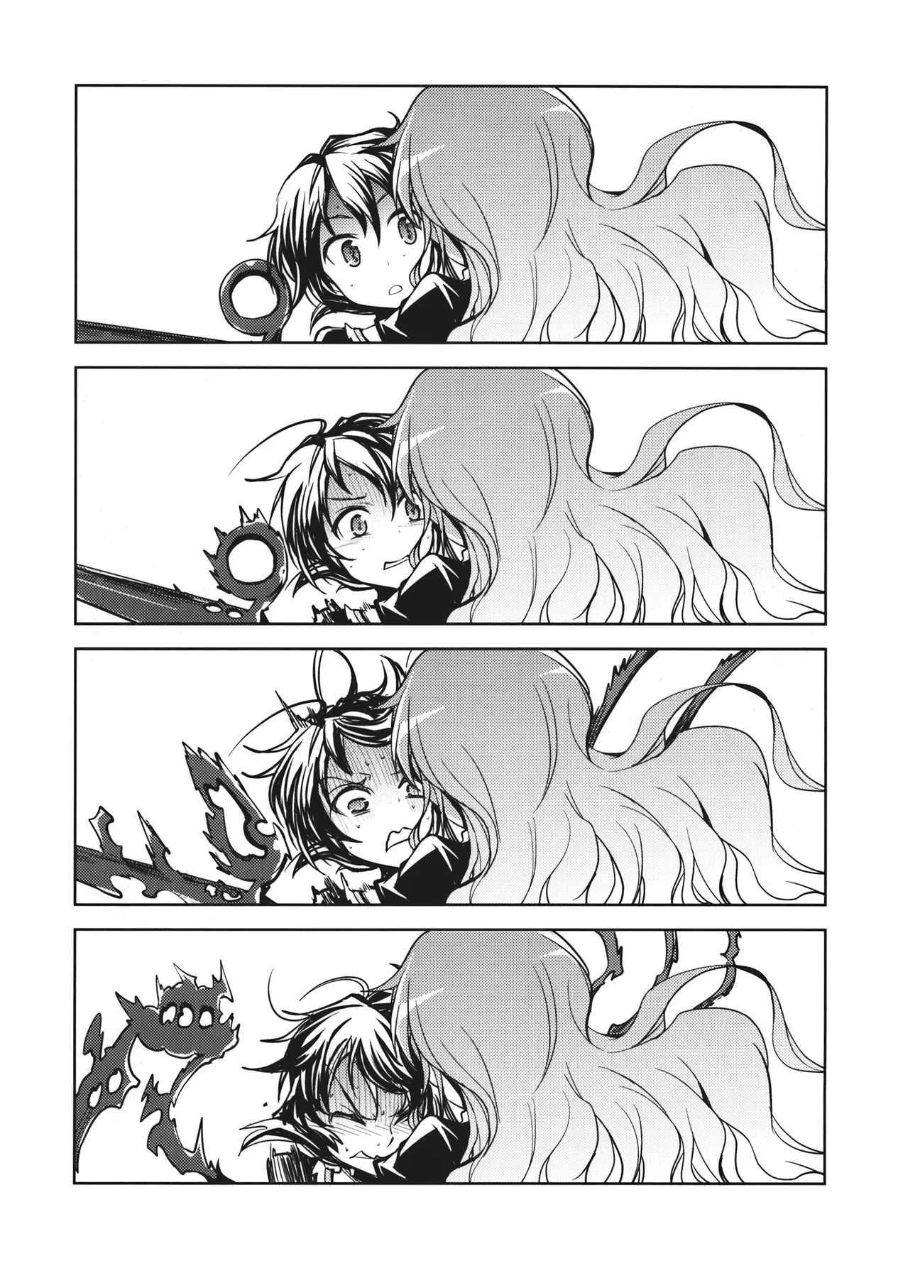 Touhou - Unindentified Psychology (Doujinshi) Oneshot - 14