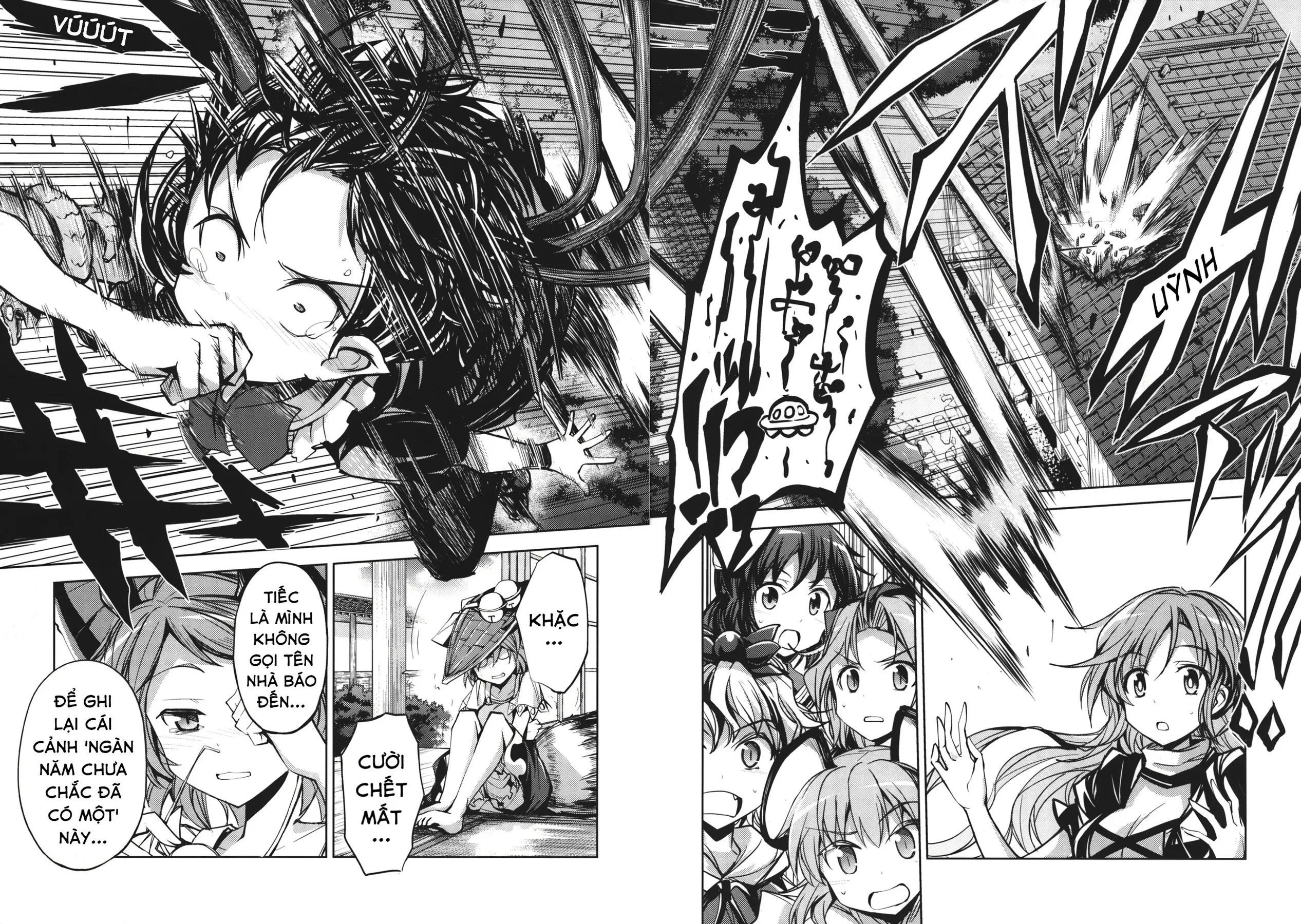 Touhou - Unindentified Psychology (Doujinshi) Oneshot - 15