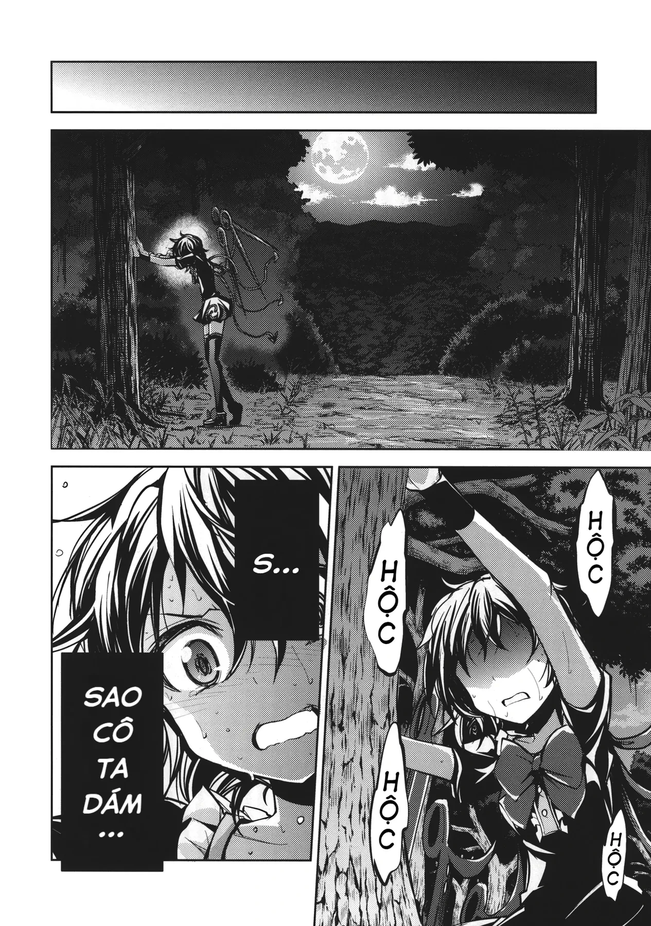 Touhou - Unindentified Psychology (Doujinshi) Oneshot - 16