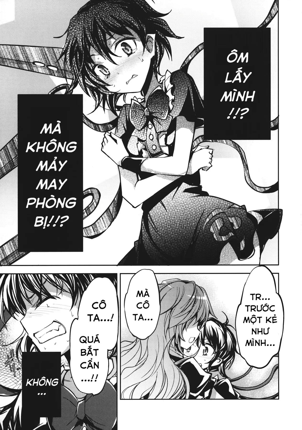Touhou - Unindentified Psychology (Doujinshi) Oneshot - 17