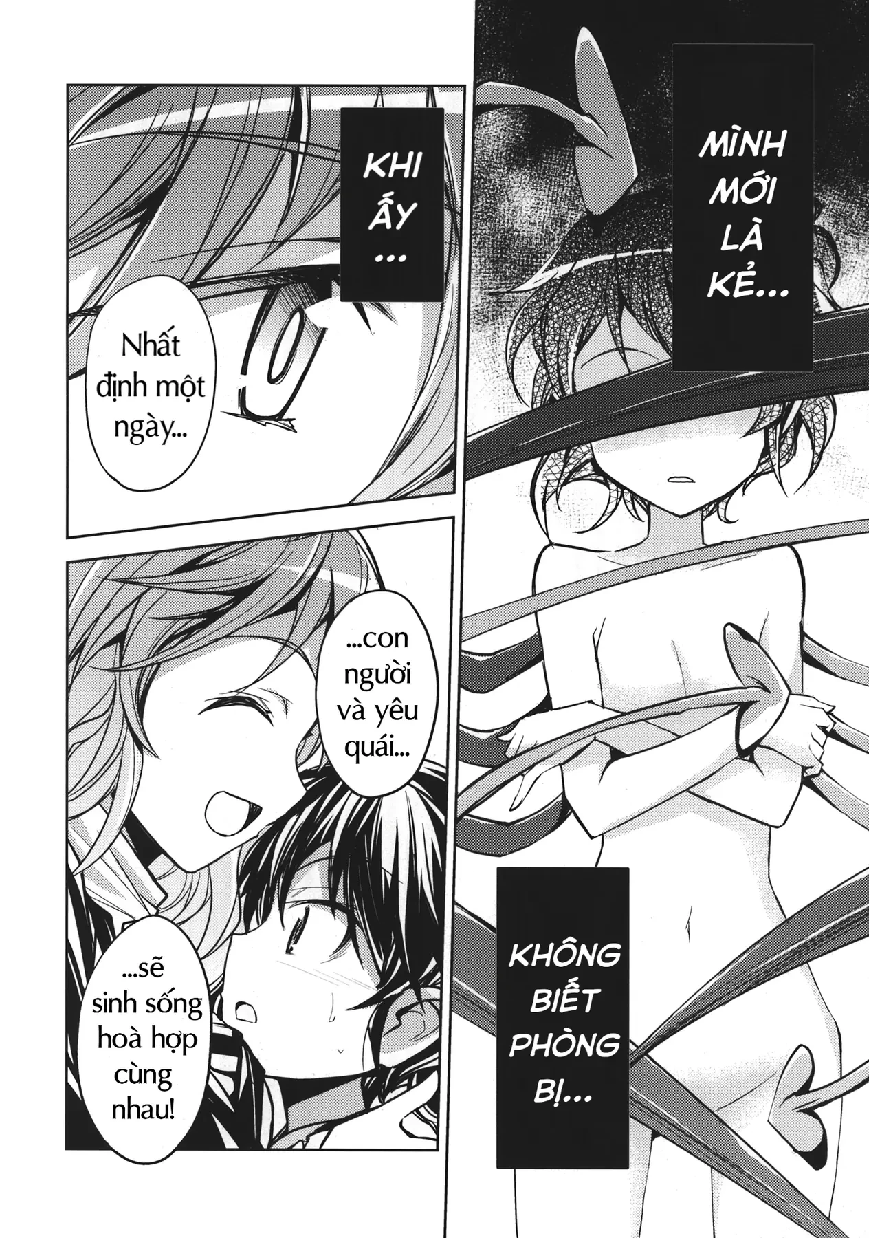 Touhou - Unindentified Psychology (Doujinshi) Oneshot - 18