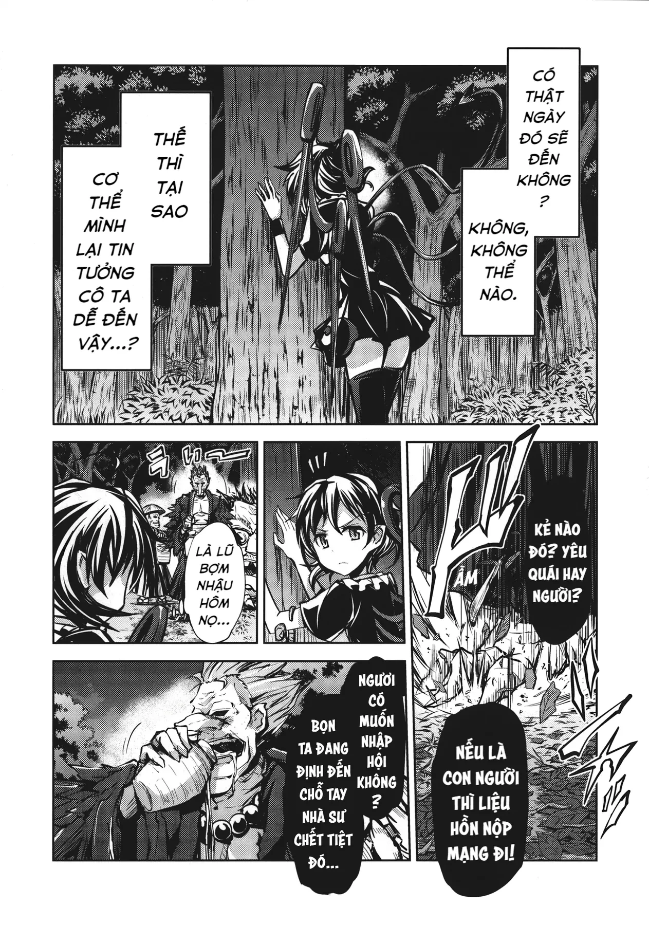 Touhou - Unindentified Psychology (Doujinshi) Oneshot - 19