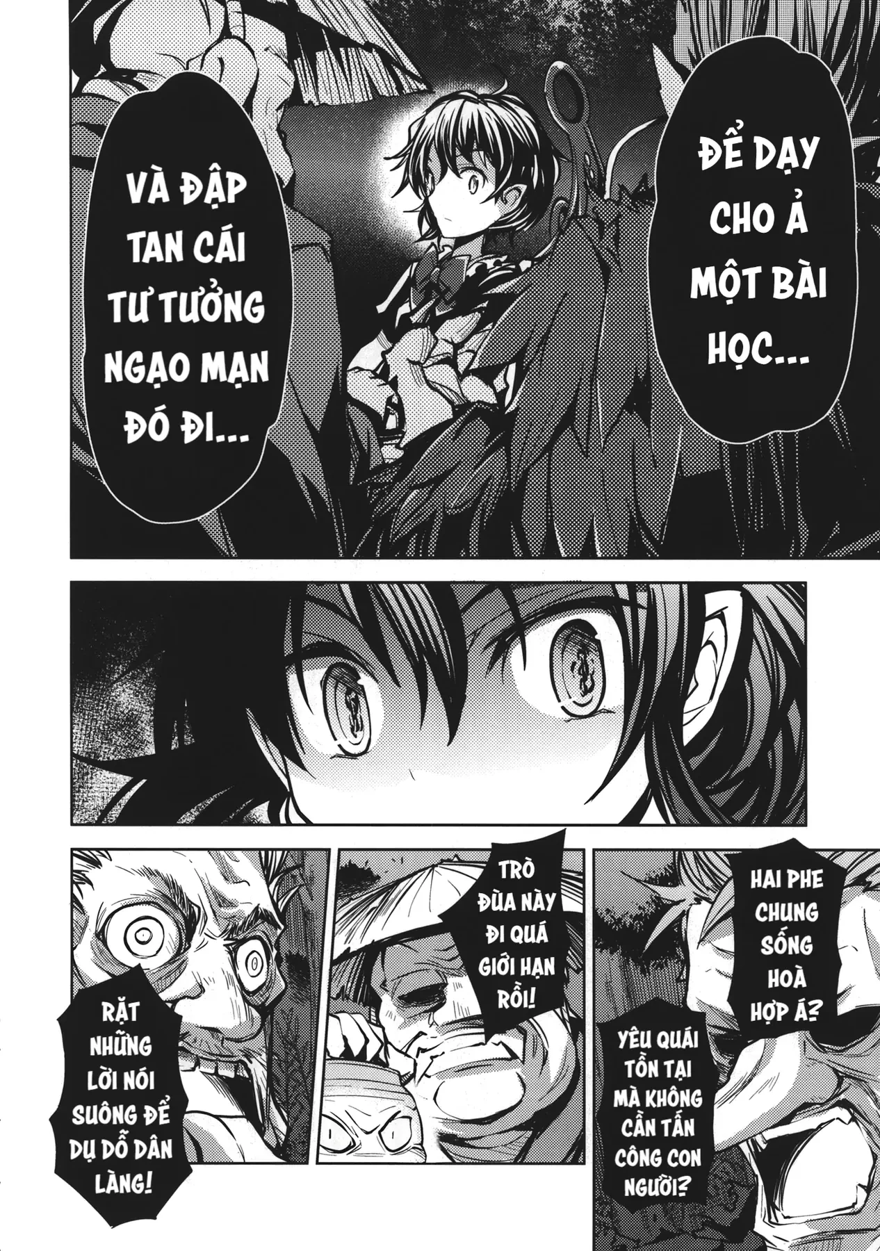 Touhou - Unindentified Psychology (Doujinshi) Oneshot - 20