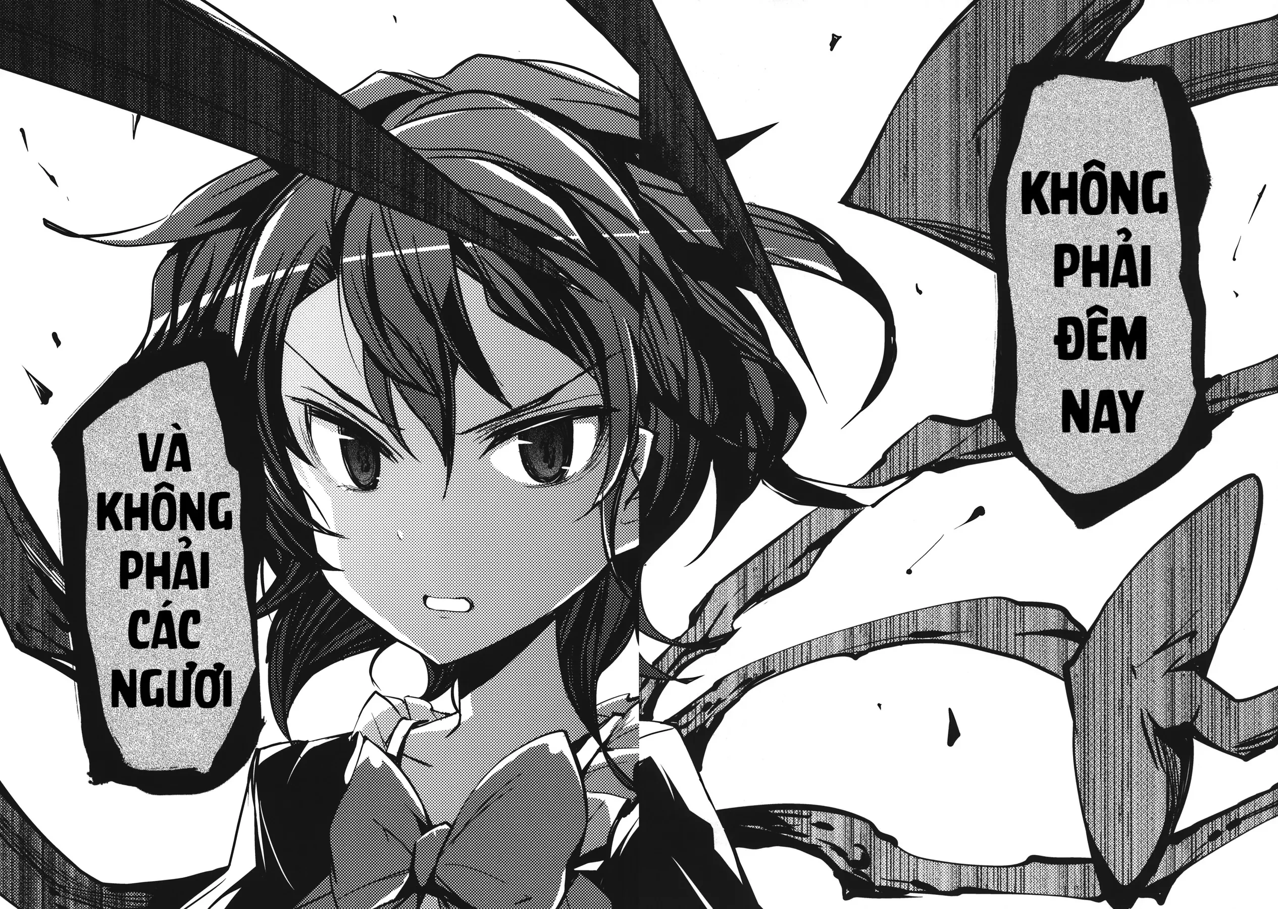 Touhou - Unindentified Psychology (Doujinshi) Oneshot - 22
