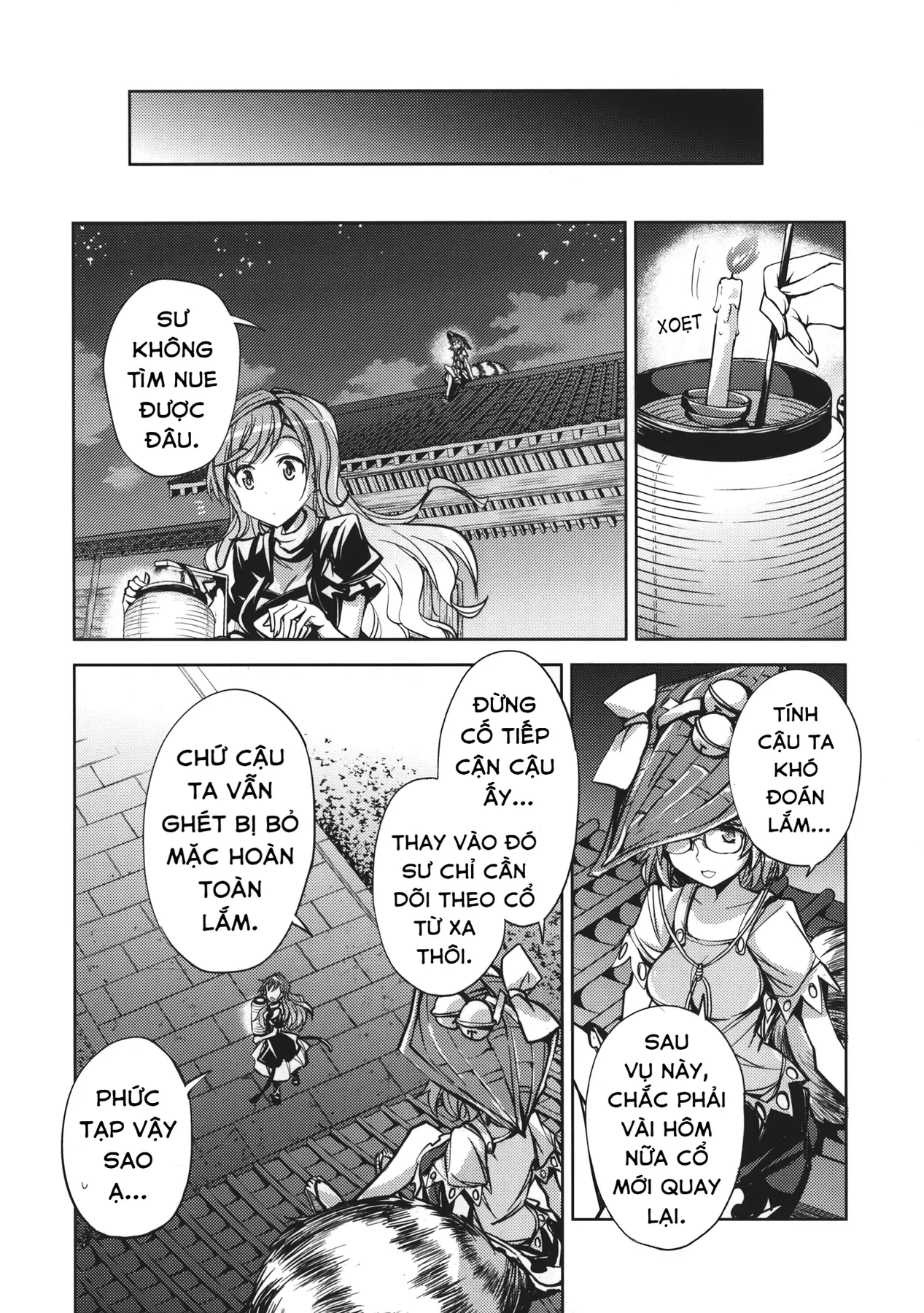 Touhou - Unindentified Psychology (Doujinshi) Oneshot - 23