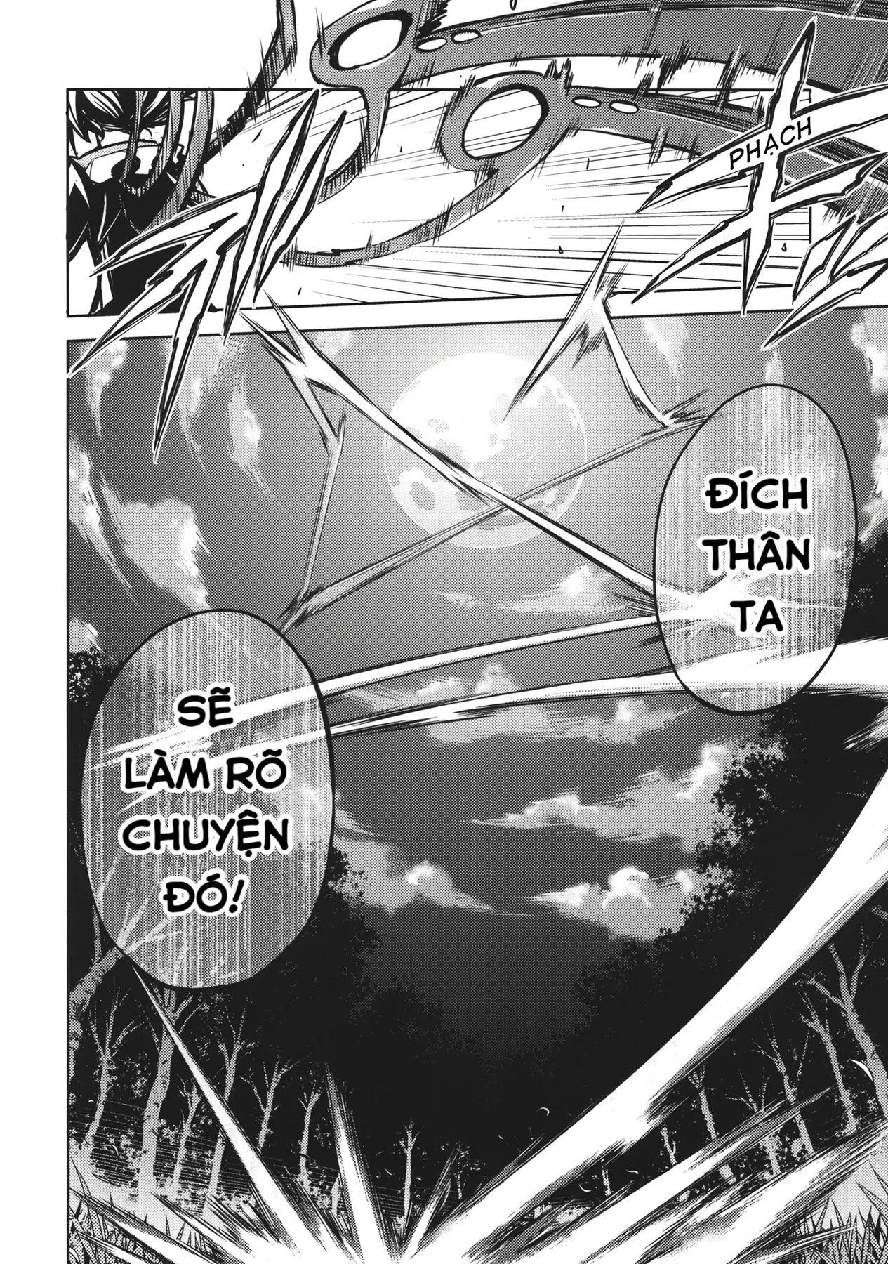 Touhou - Unindentified Psychology (Doujinshi) Oneshot - 25