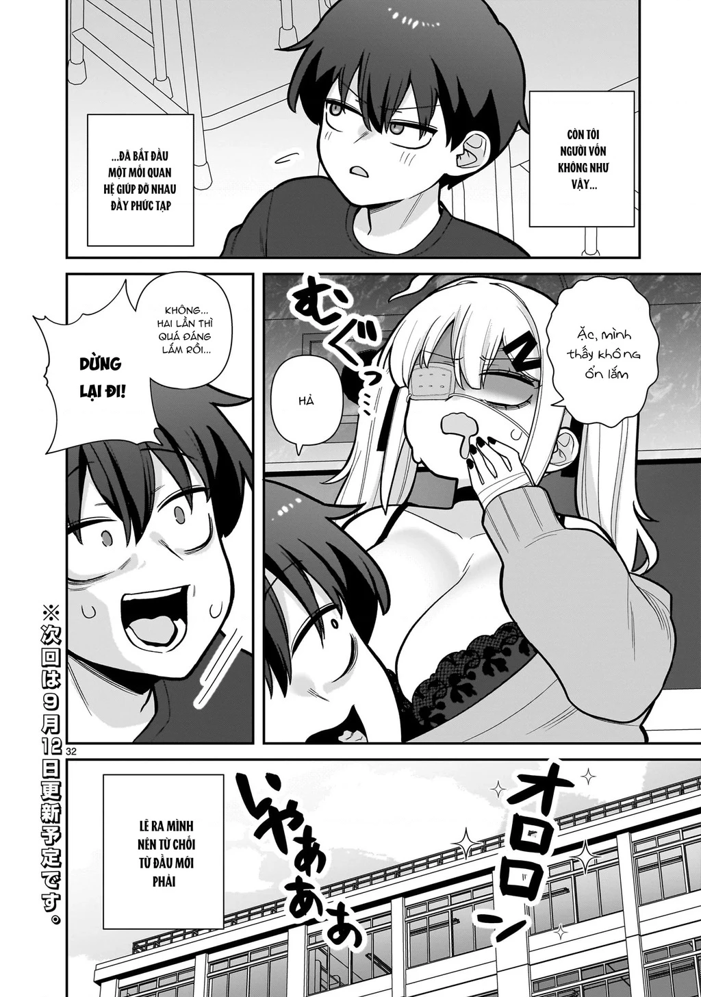 Hakanagi Kasumi, cô nàng sẽ lập tức XX nếu không có tôi ở bên Chapter 1 - 32