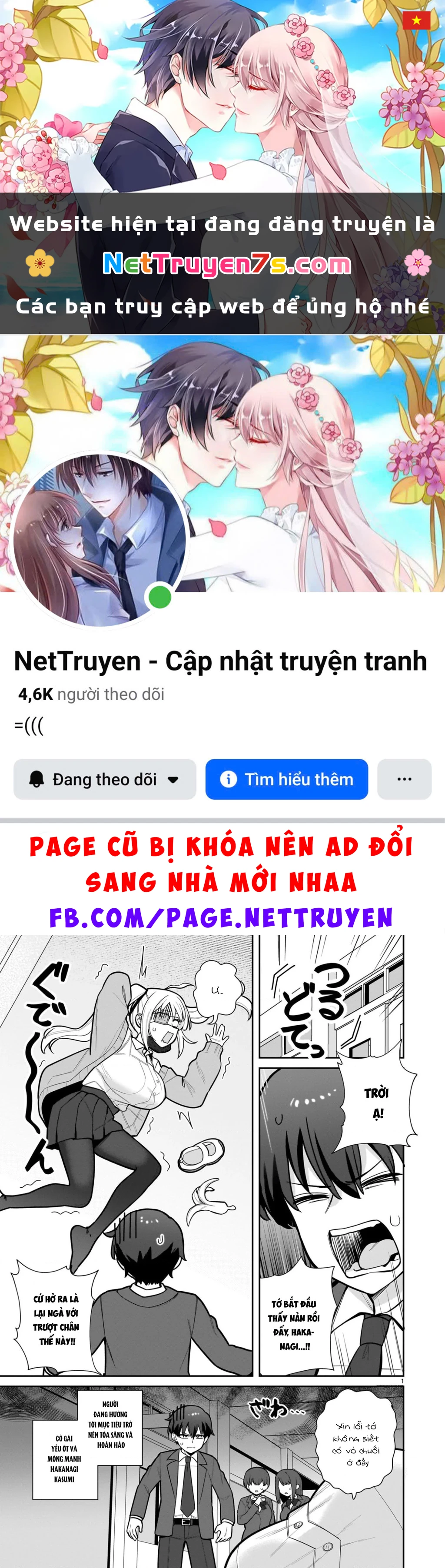 Hakanagi Kasumi, cô nàng sẽ lập tức XX nếu không có tôi ở bên Chapter 2 - 1