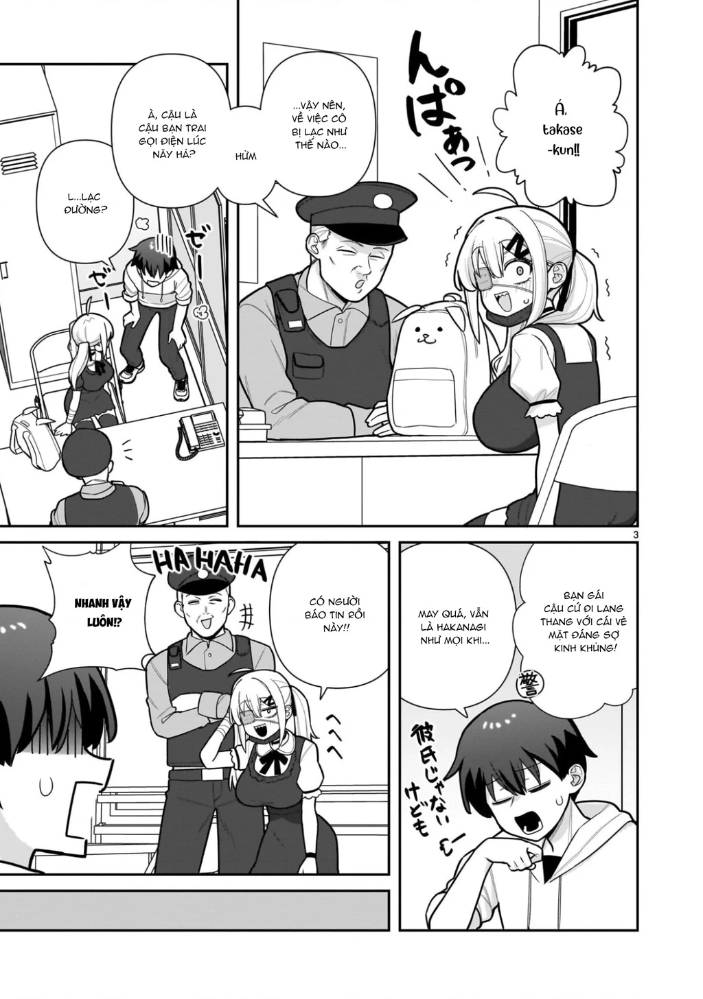 Hakanagi Kasumi, cô nàng sẽ lập tức XX nếu không có tôi ở bên Chapter 3 - 3