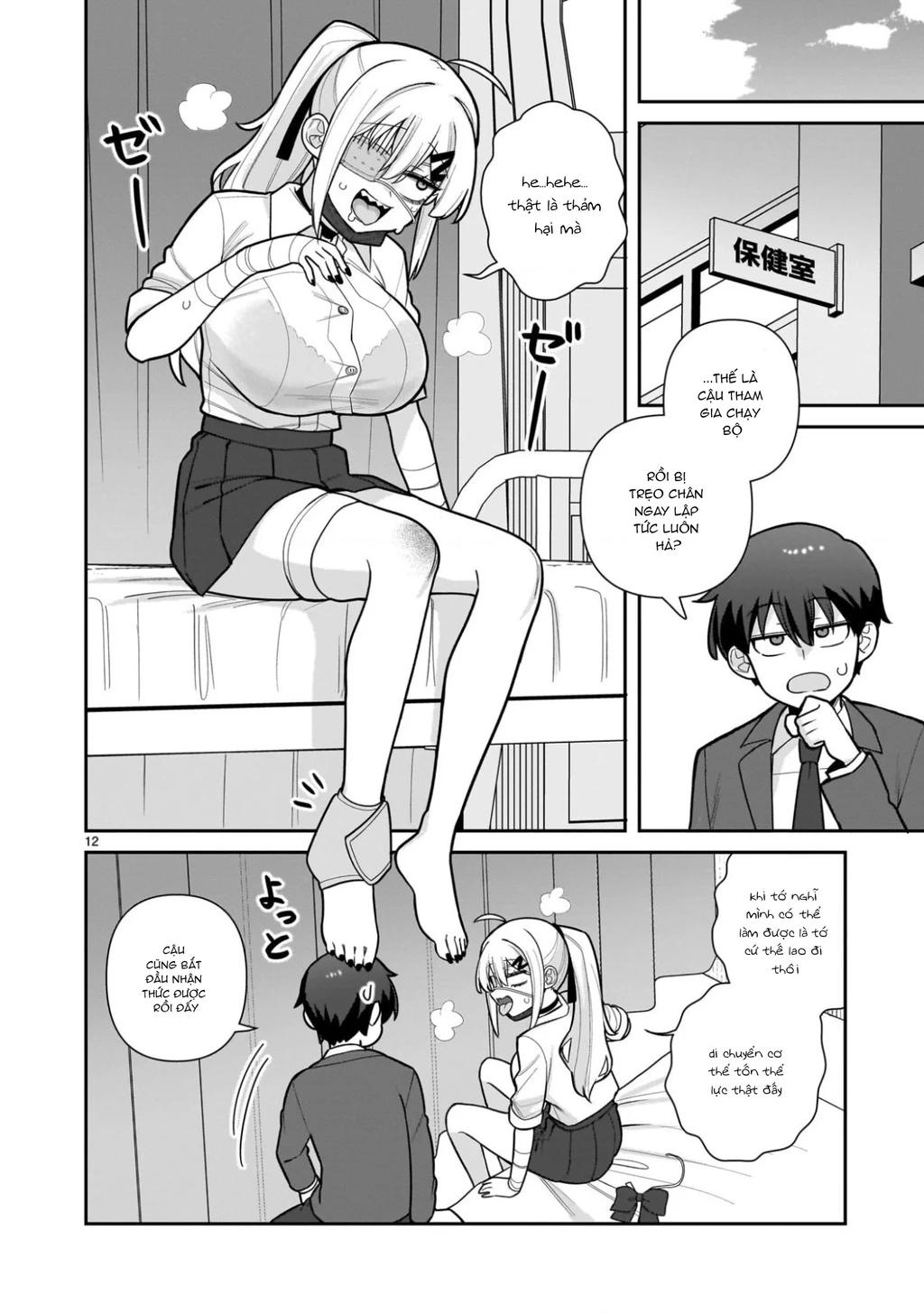 Hakanagi Kasumi, cô nàng sẽ lập tức XX nếu không có tôi ở bên Chapter 4 - 12