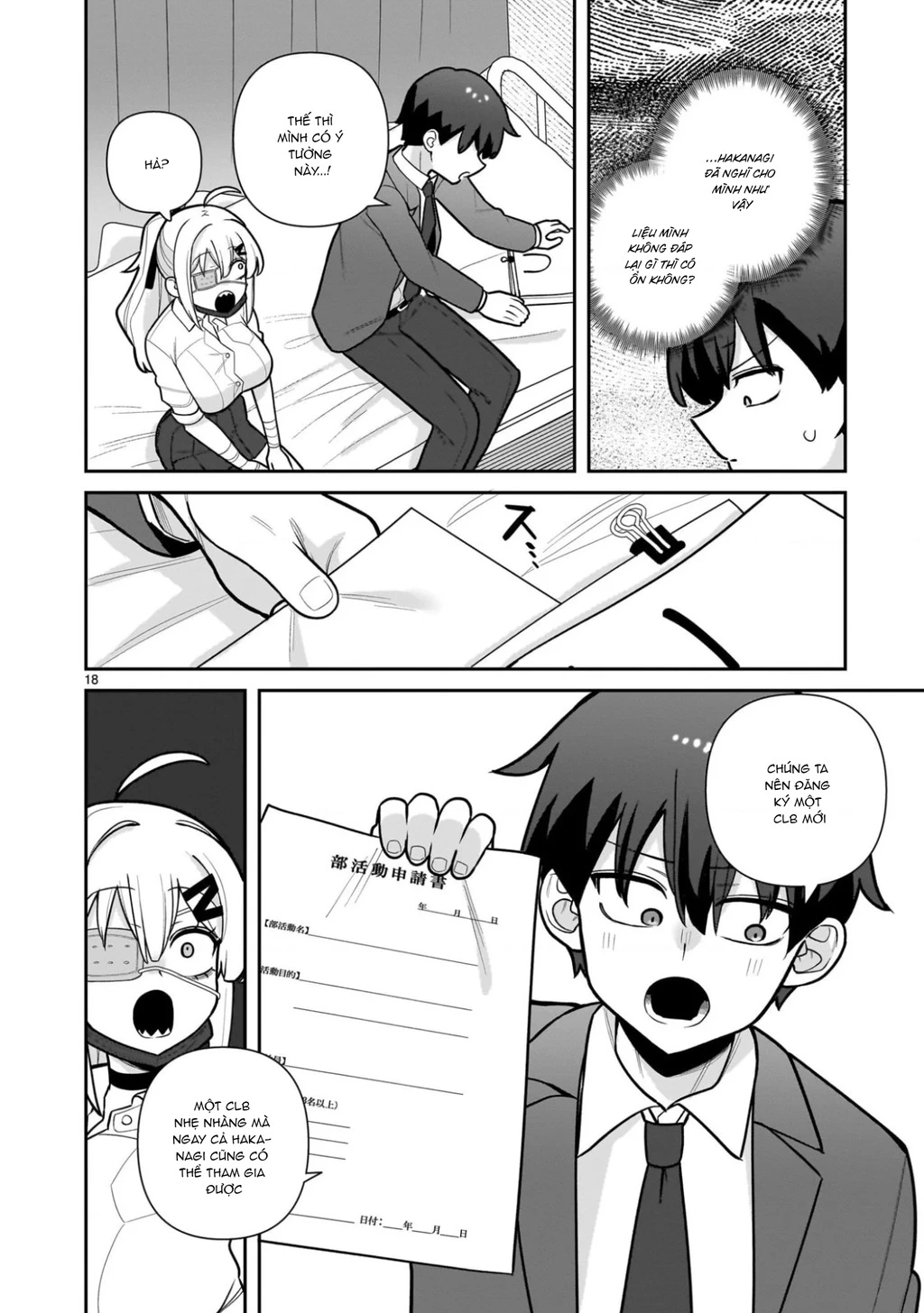 Hakanagi Kasumi, cô nàng sẽ lập tức XX nếu không có tôi ở bên Chapter 4 - 18