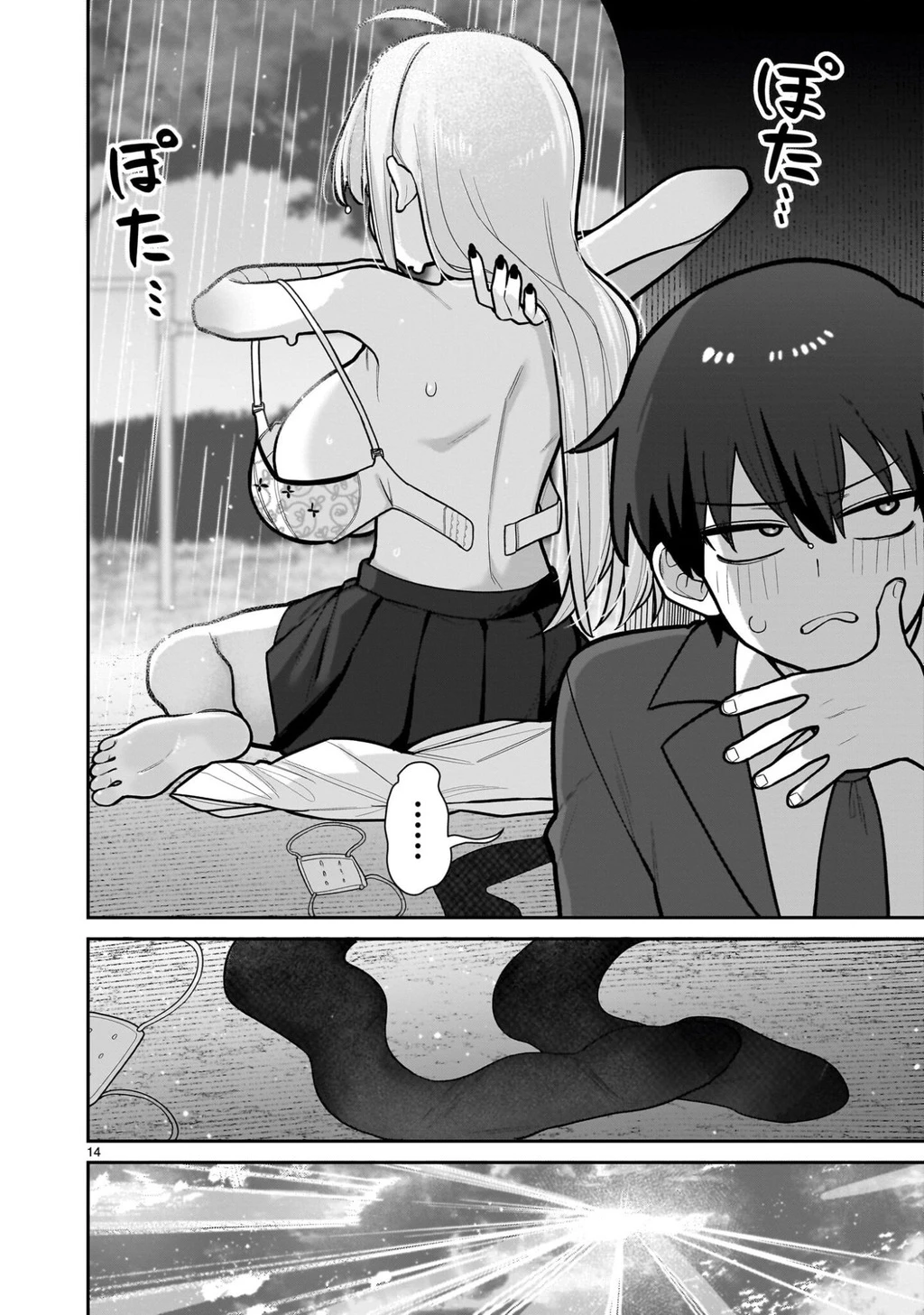 Hakanagi Kasumi, cô nàng sẽ lập tức XX nếu không có tôi ở bên Chapter 6 - 14