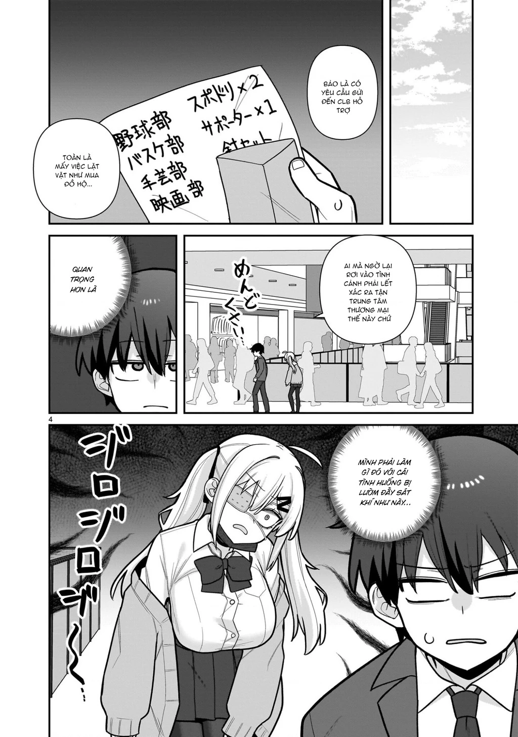 Hakanagi Kasumi, cô nàng sẽ lập tức XX nếu không có tôi ở bên Chapter 9 - 4