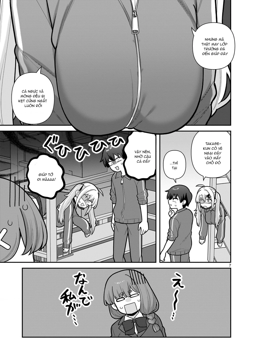 Hakanagi Kasumi, cô nàng sẽ lập tức XX nếu không có tôi ở bên Chapter 10 - 7