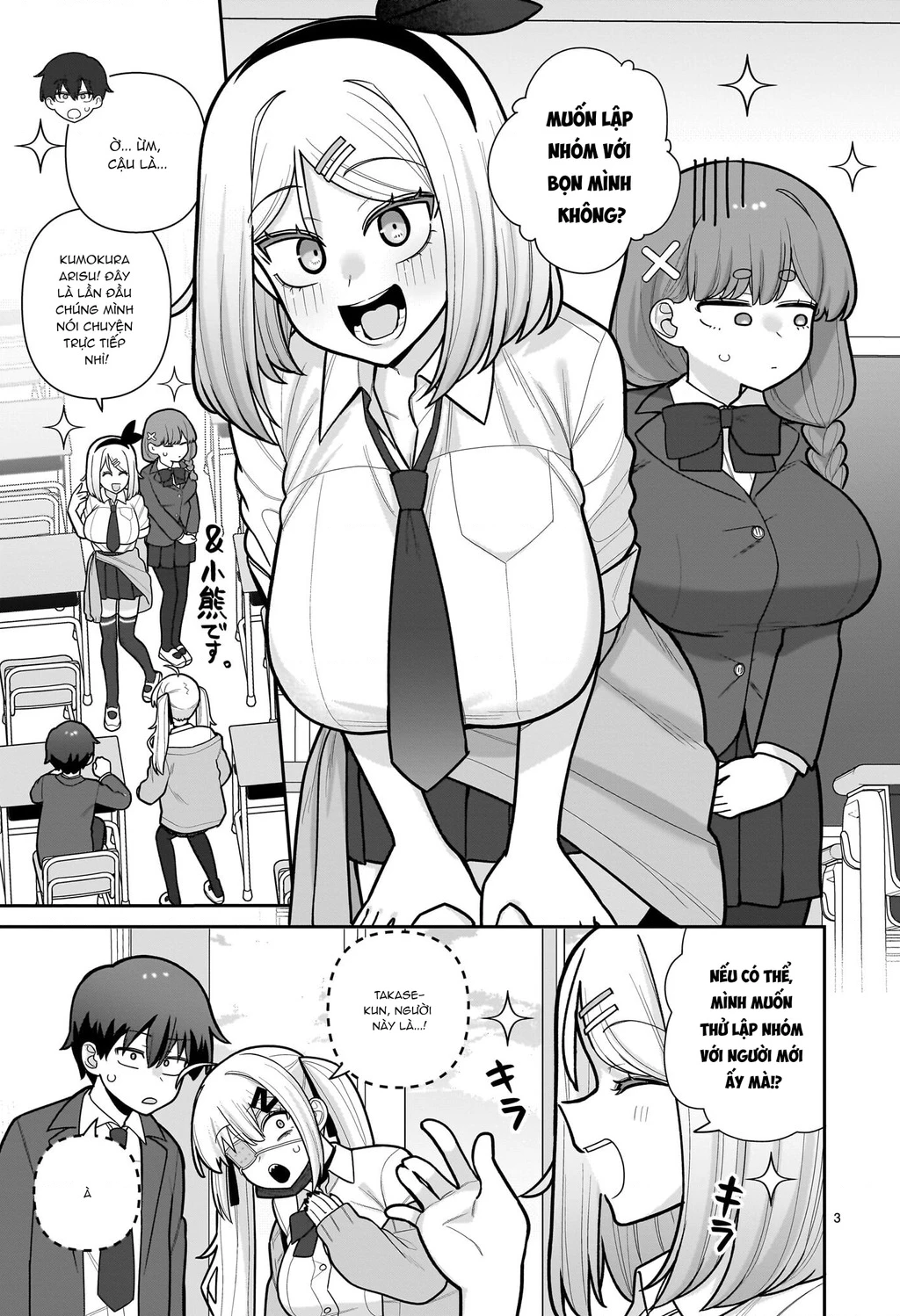 Hakanagi Kasumi, cô nàng sẽ lập tức XX nếu không có tôi ở bên Chapter 11 - 3