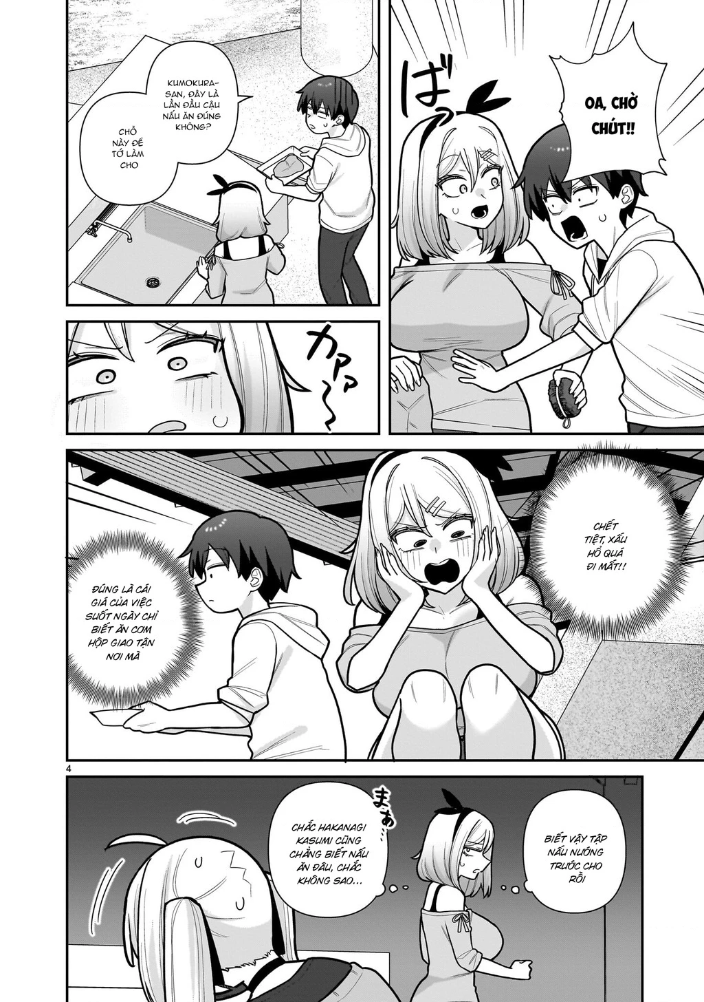 Hakanagi Kasumi, cô nàng sẽ lập tức XX nếu không có tôi ở bên Chapter 12 - 4