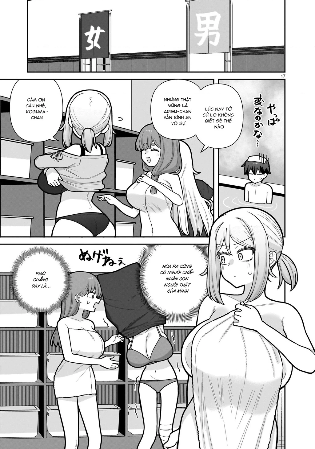 Hakanagi Kasumi, cô nàng sẽ lập tức XX nếu không có tôi ở bên Chapter 13 - 17