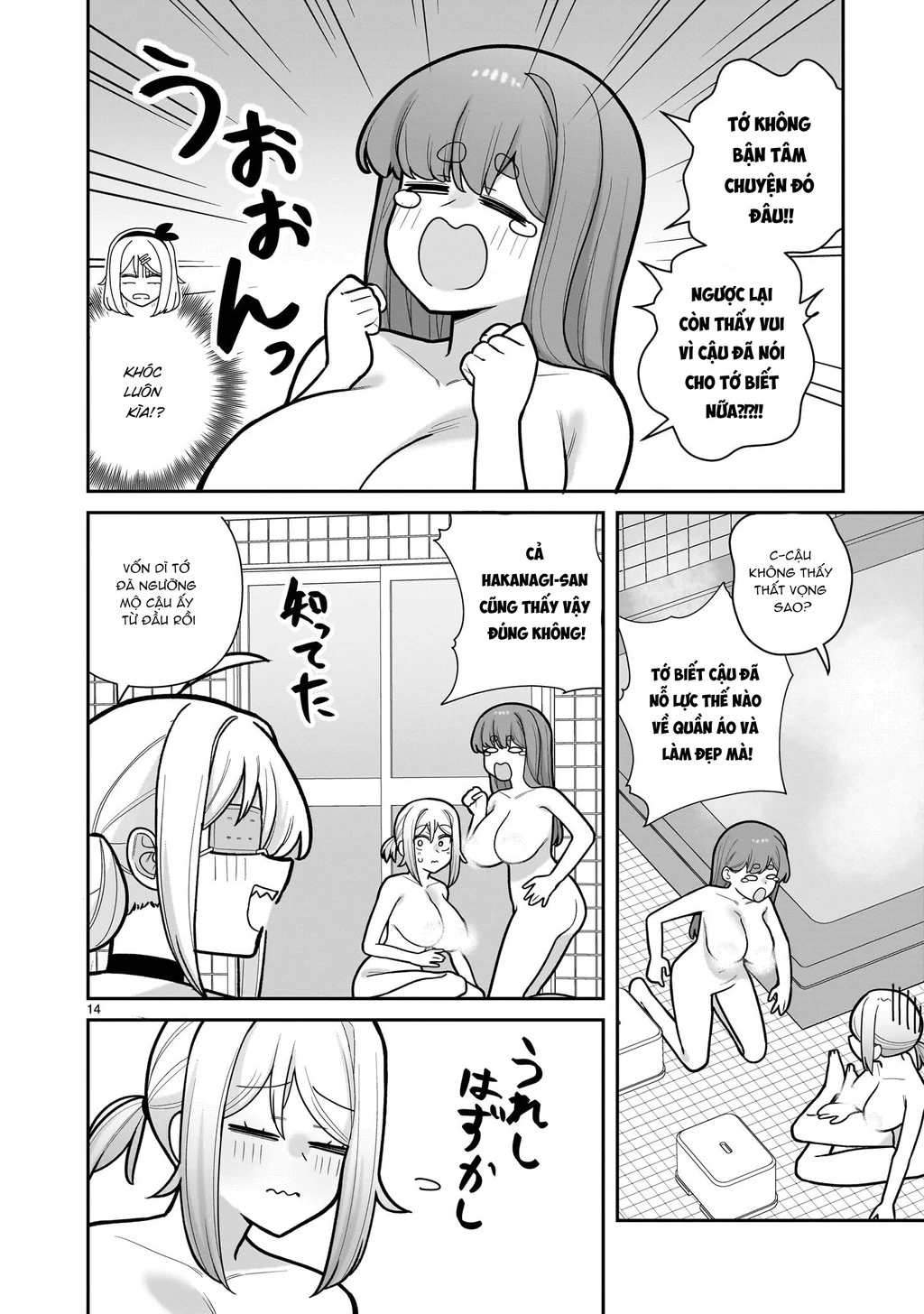 Hakanagi Kasumi, cô nàng sẽ lập tức XX nếu không có tôi ở bên Chapter 14 - 15