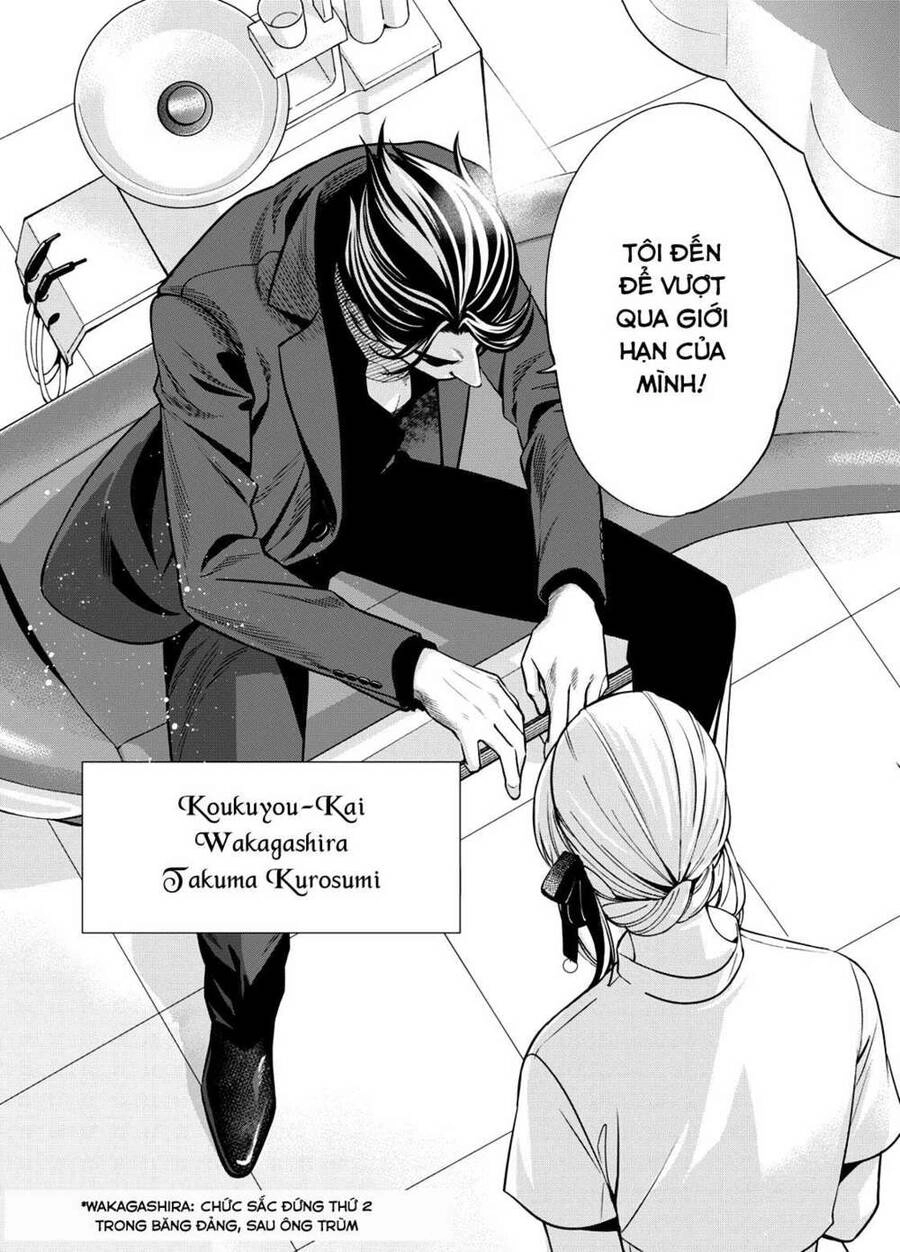 Excuse Me Dentist, It's Touching Me! Chapter 1 - 5