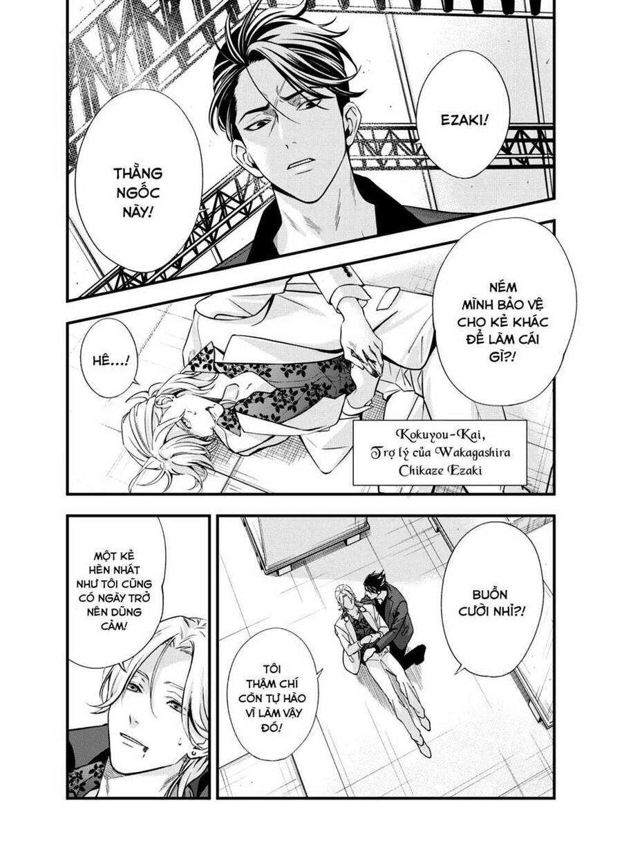 Excuse Me Dentist, It's Touching Me! Chapter 1 - 7