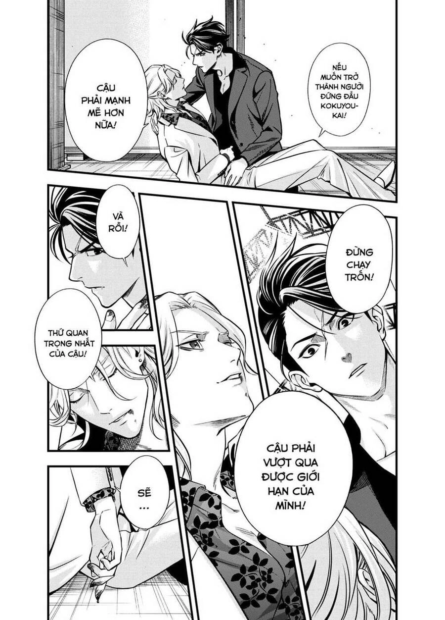 Excuse Me Dentist, It's Touching Me! Chapter 1 - 10