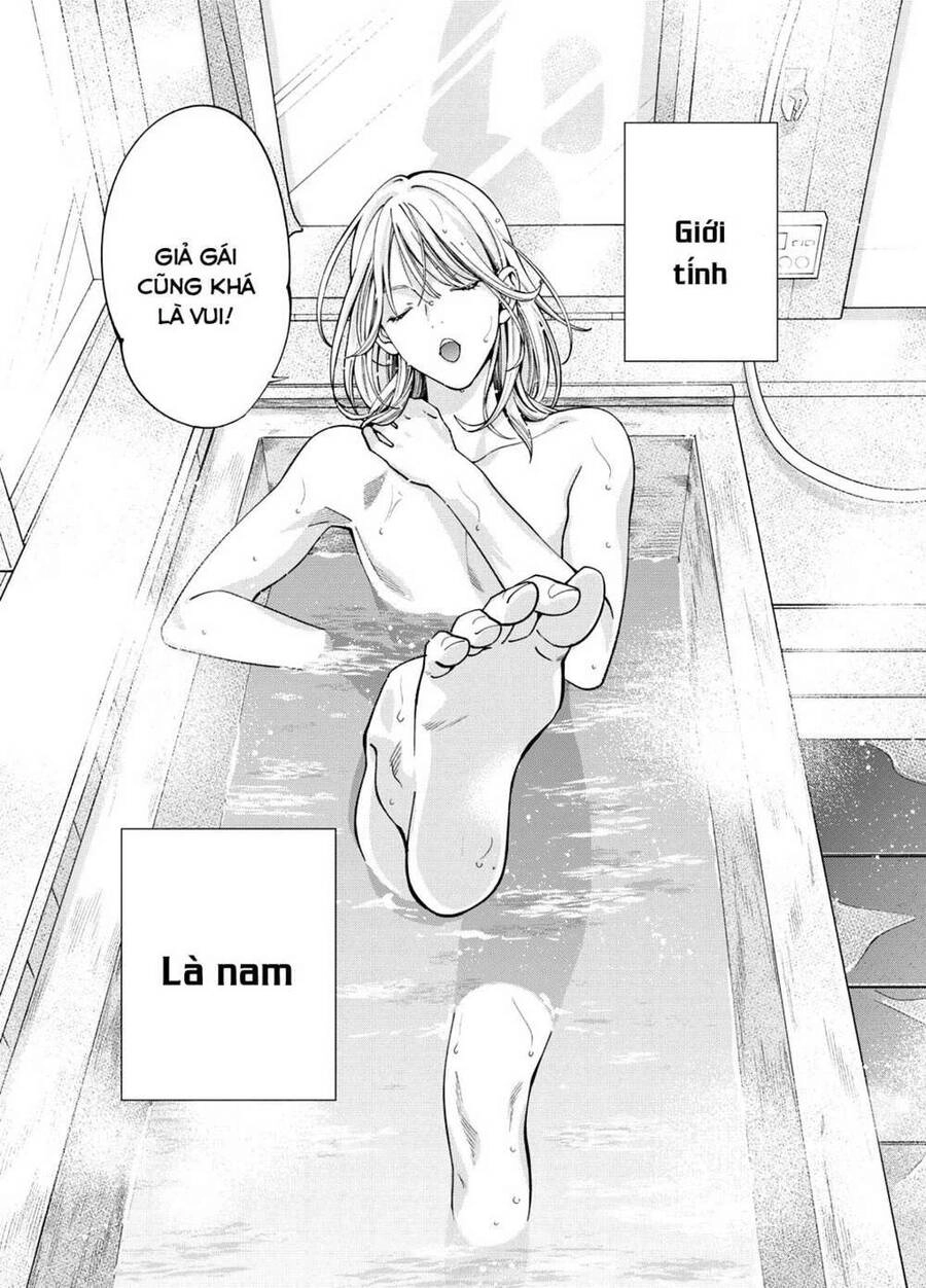 Excuse Me Dentist, It's Touching Me! Chapter 1 - 43