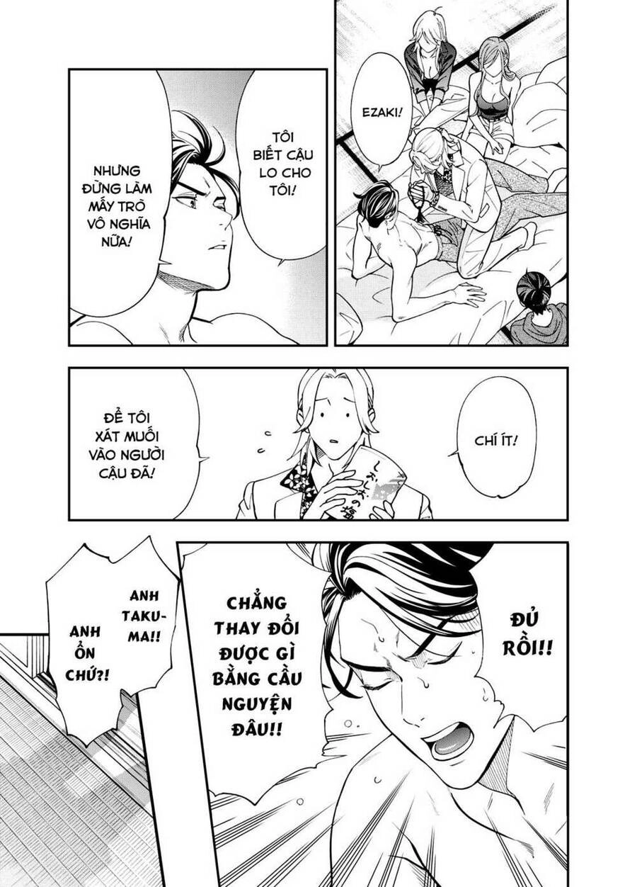 Excuse Me Dentist, It's Touching Me! Chapter 2 - 7