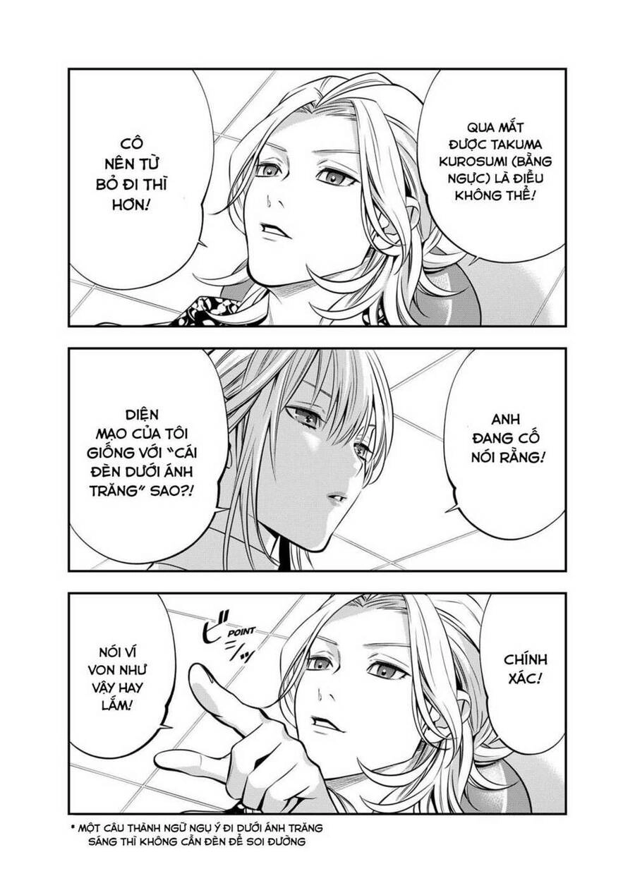 Excuse Me Dentist, It's Touching Me! Chapter 4 - 17