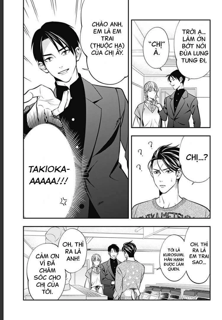 Excuse Me Dentist, It's Touching Me! Chapter 6 - 13