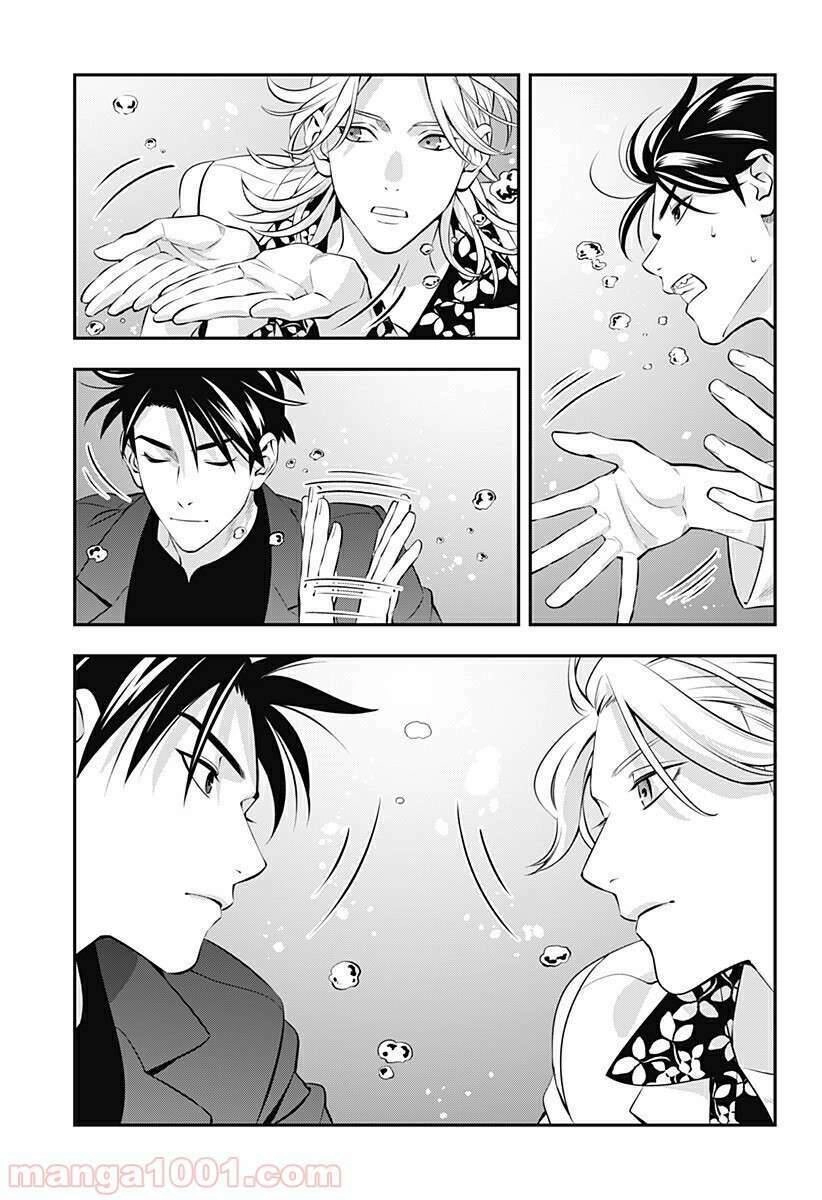 Excuse Me Dentist, It's Touching Me! Chapter 8 - 19