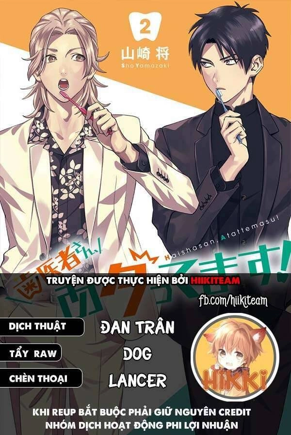 Excuse Me Dentist, It's Touching Me! Chapter 11 - 1