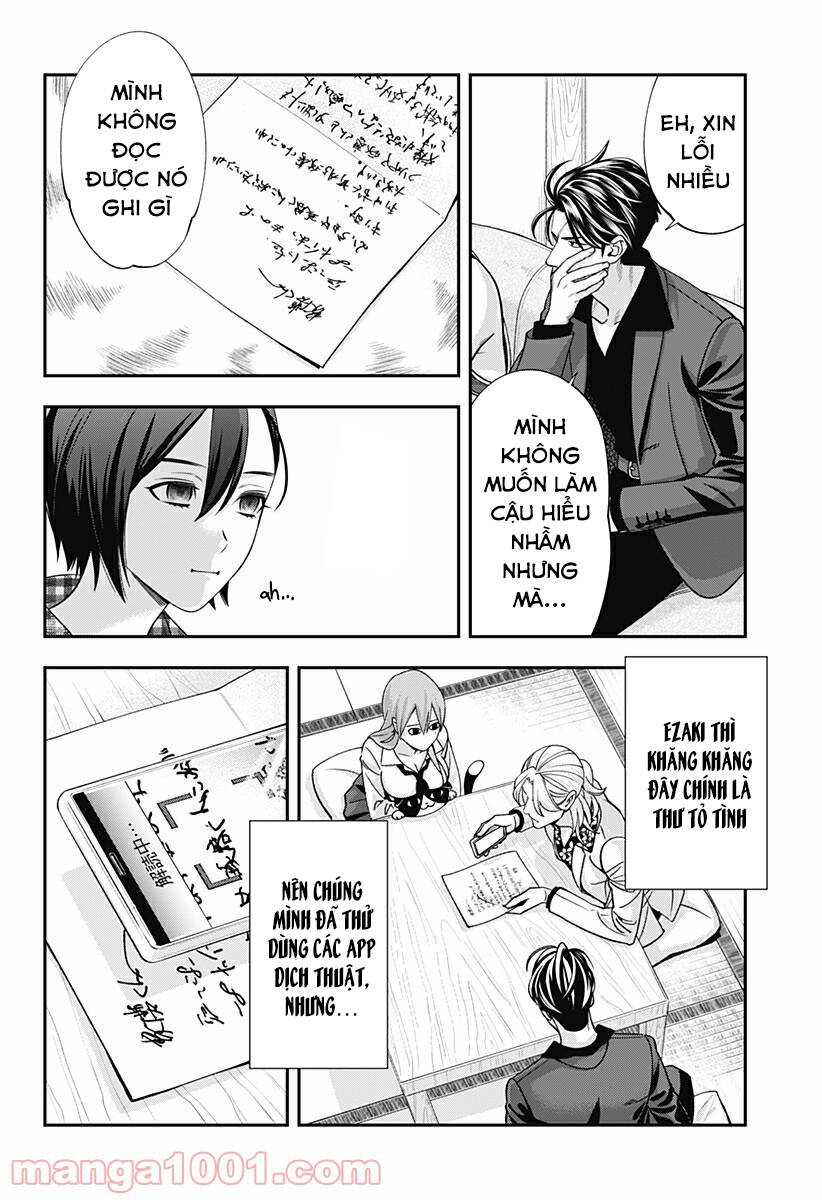 Excuse Me Dentist, It's Touching Me! Chapter 13 - 8