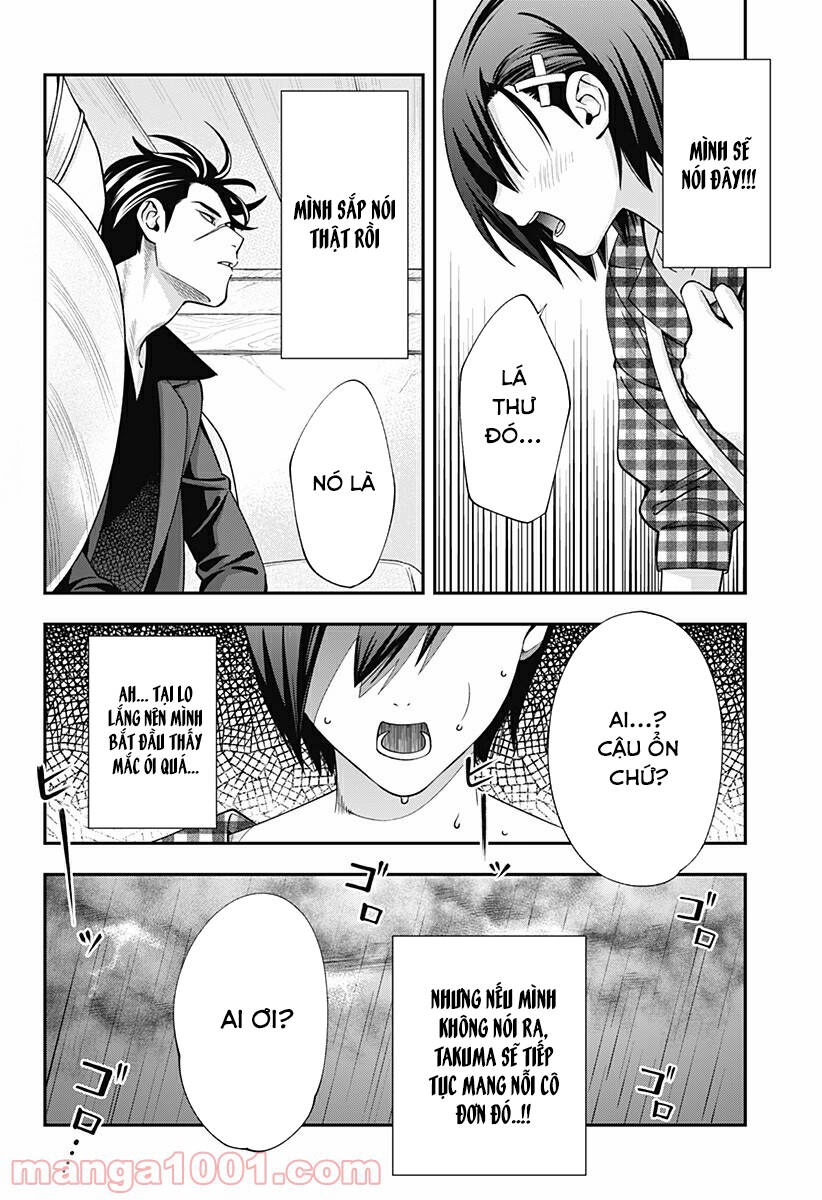 Excuse Me Dentist, It's Touching Me! Chapter 13 - 12