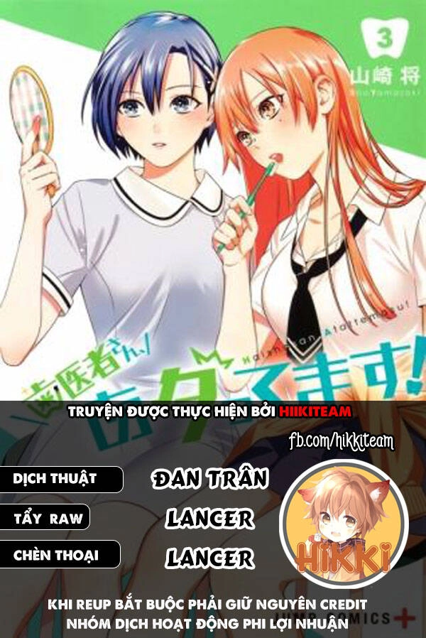 Excuse Me Dentist, It's Touching Me! Chapter 15.5 - 1