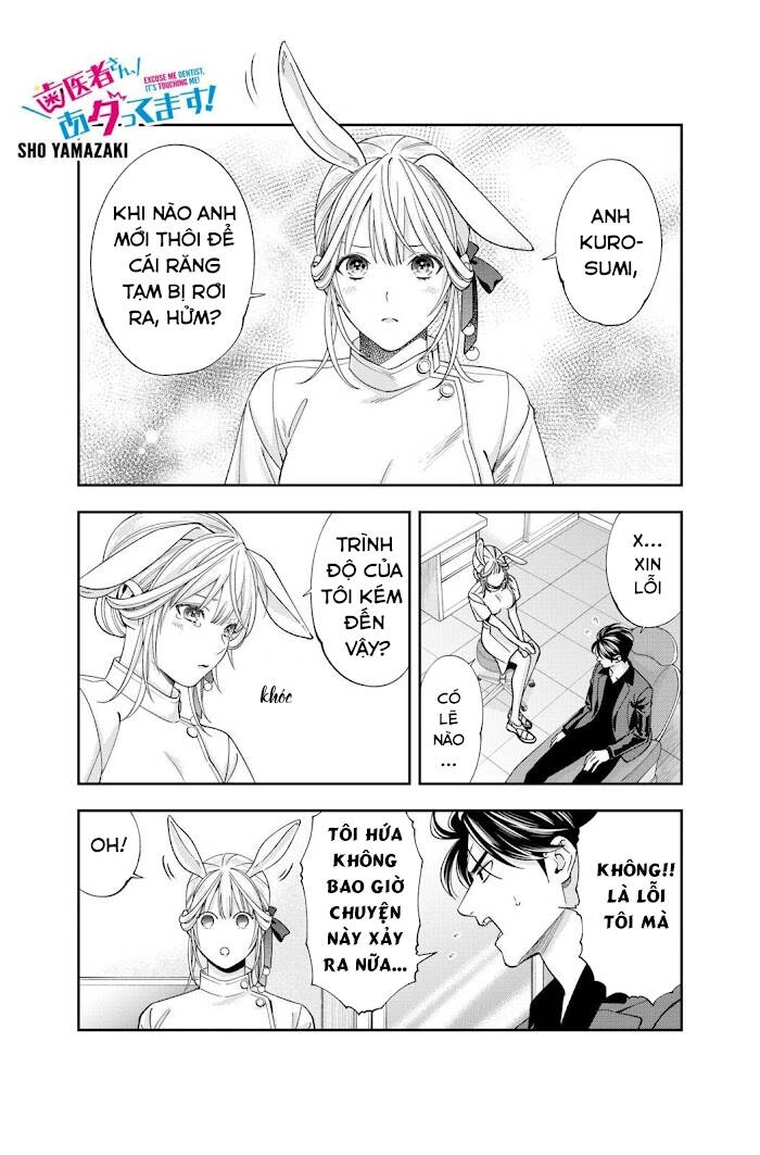 Excuse Me Dentist, It's Touching Me! Chapter 15.5 - 3