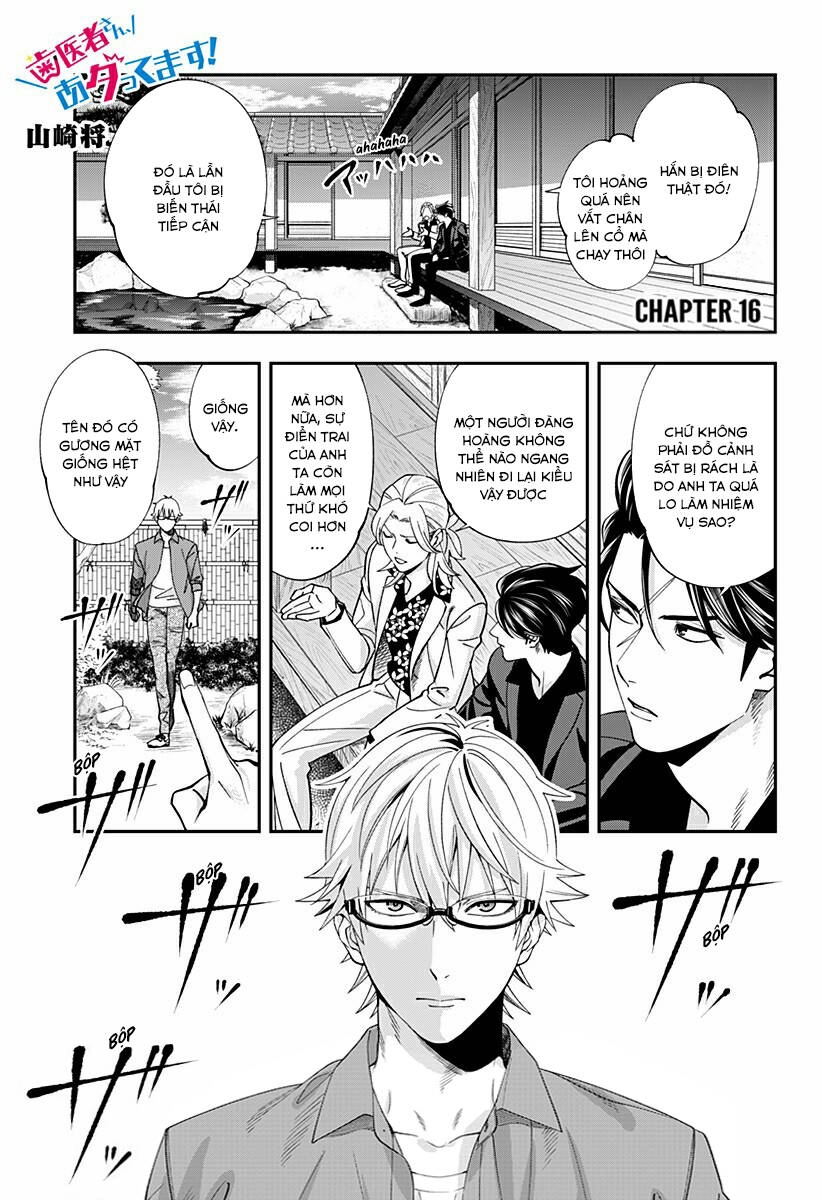 Excuse Me Dentist, It's Touching Me! Chapter 16 - 3