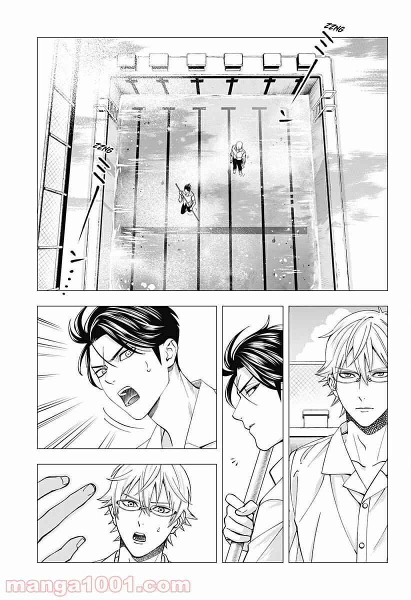 Excuse Me Dentist, It's Touching Me! Chapter 16 - 13